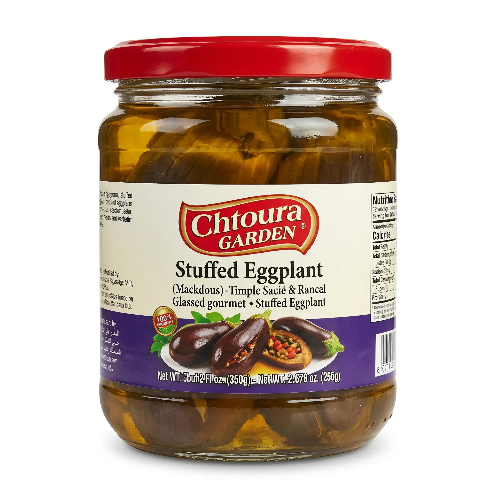 Chtoura Garden Gourmet Stuffed Eggplant (Mackdous)