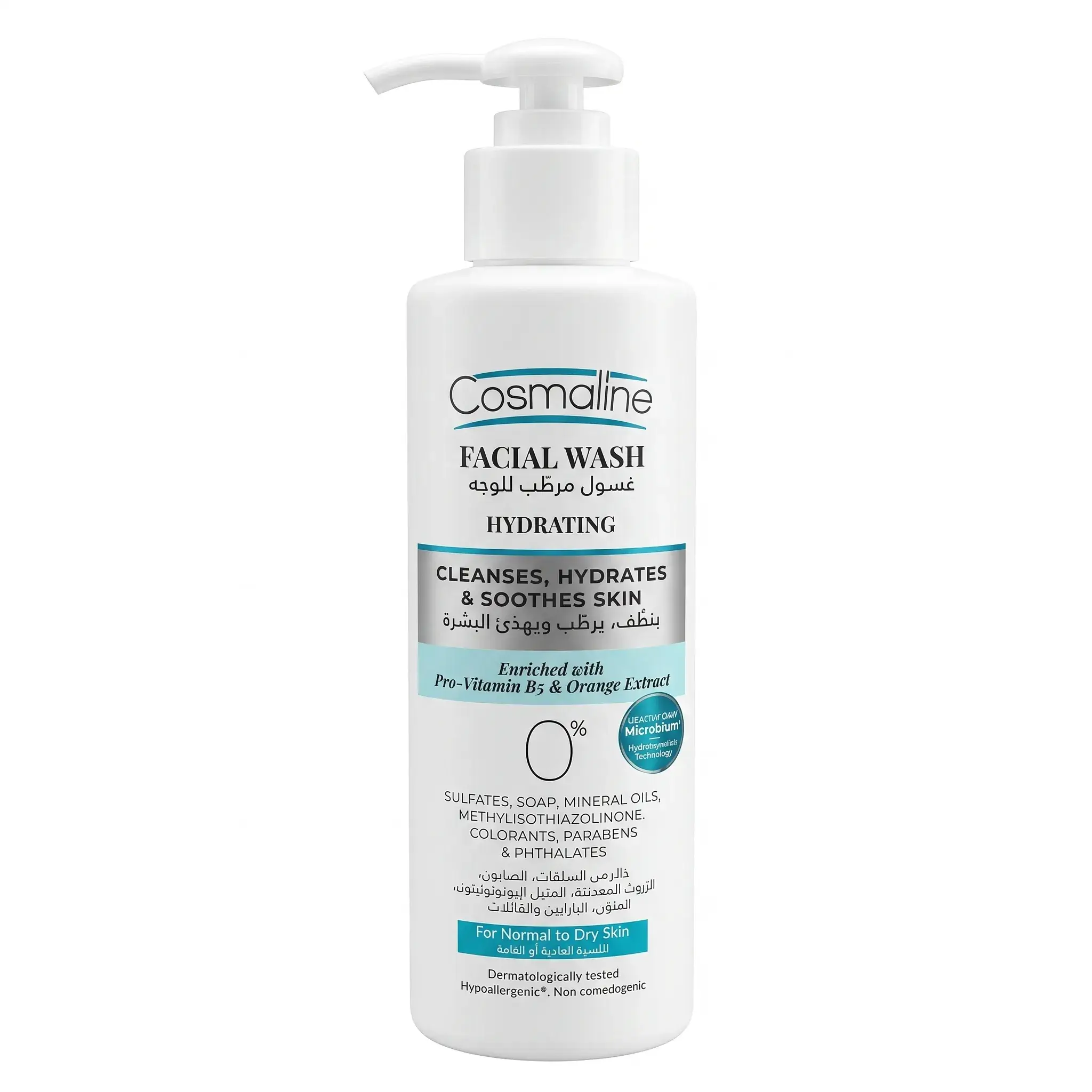 Cosmaline Hydrating Facial Wash