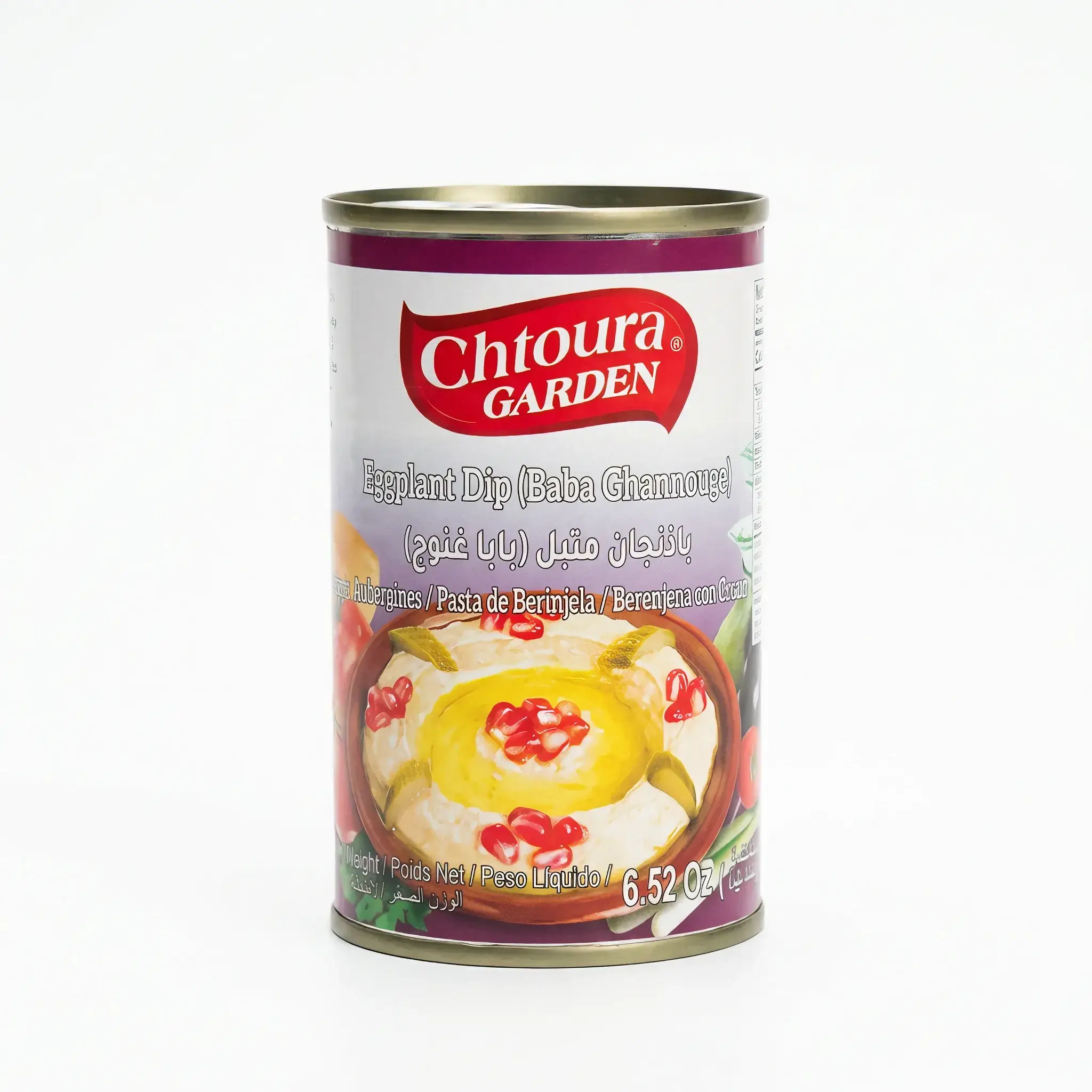 Chtoura Garden Eggplant Dip (Baba Ghannouge)