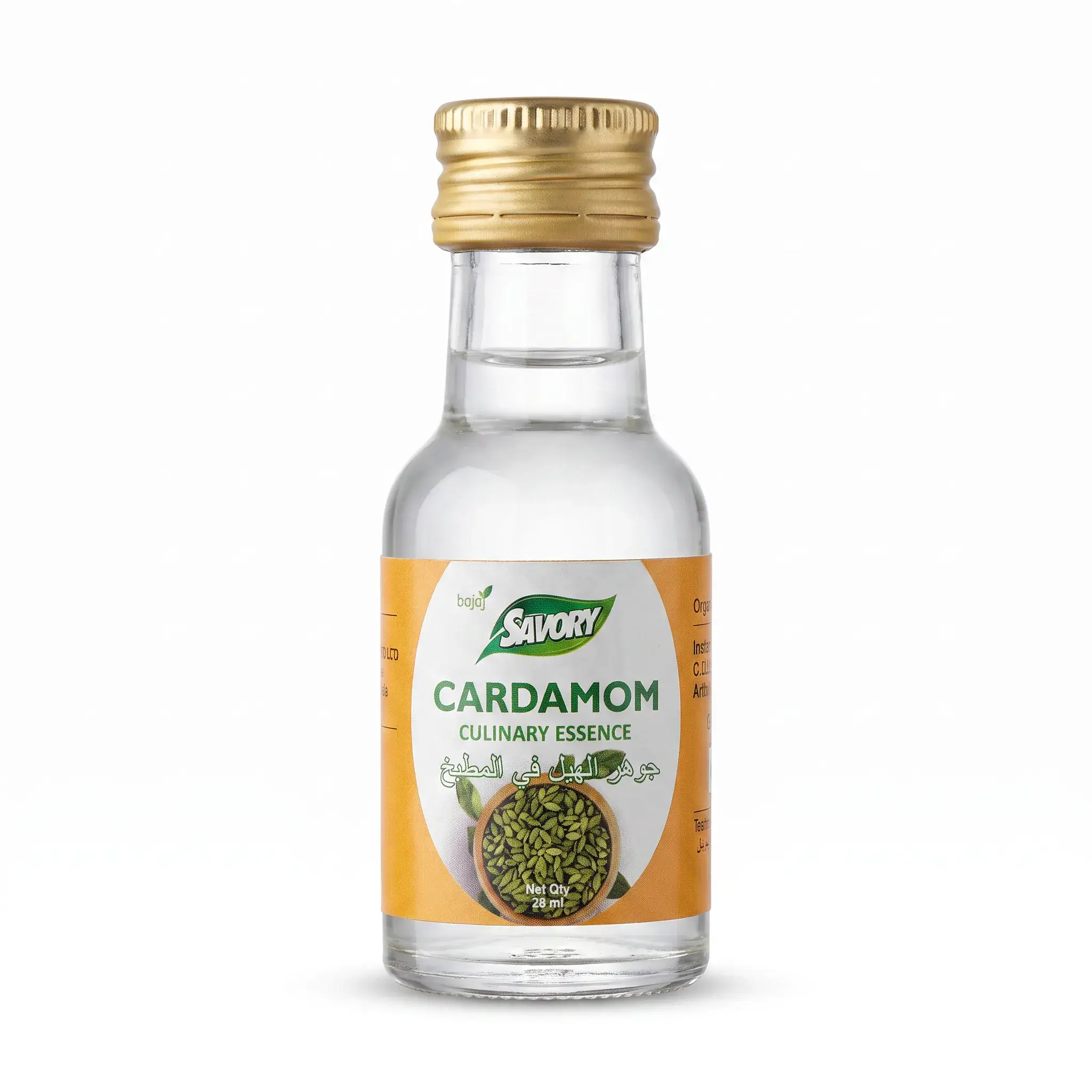 Savory Cardamom Culinary Essence