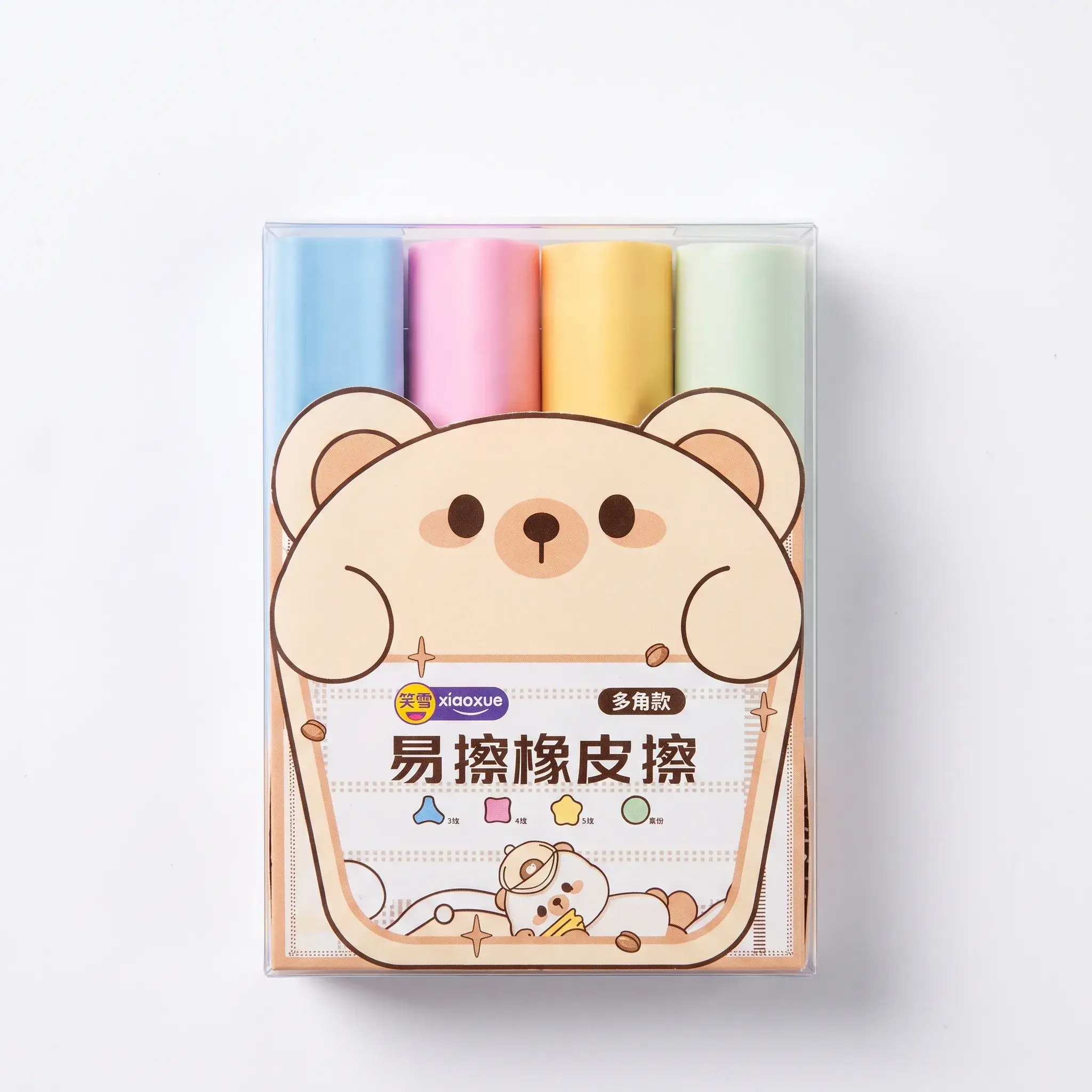 Xiaoxue Easy Erase Multi-Shape Erasers Set