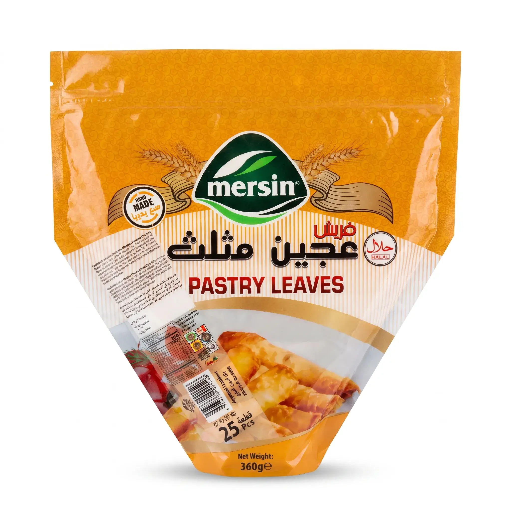 Mersin Pastry Leaves