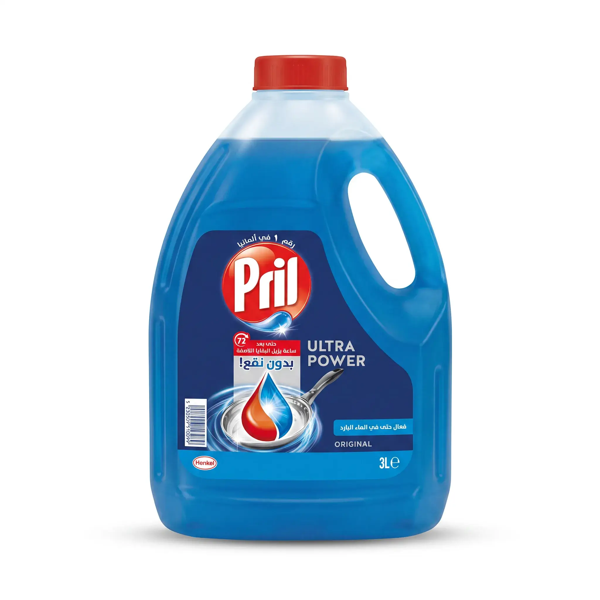 Pril Ultra Power Dishwashing Liquid Original