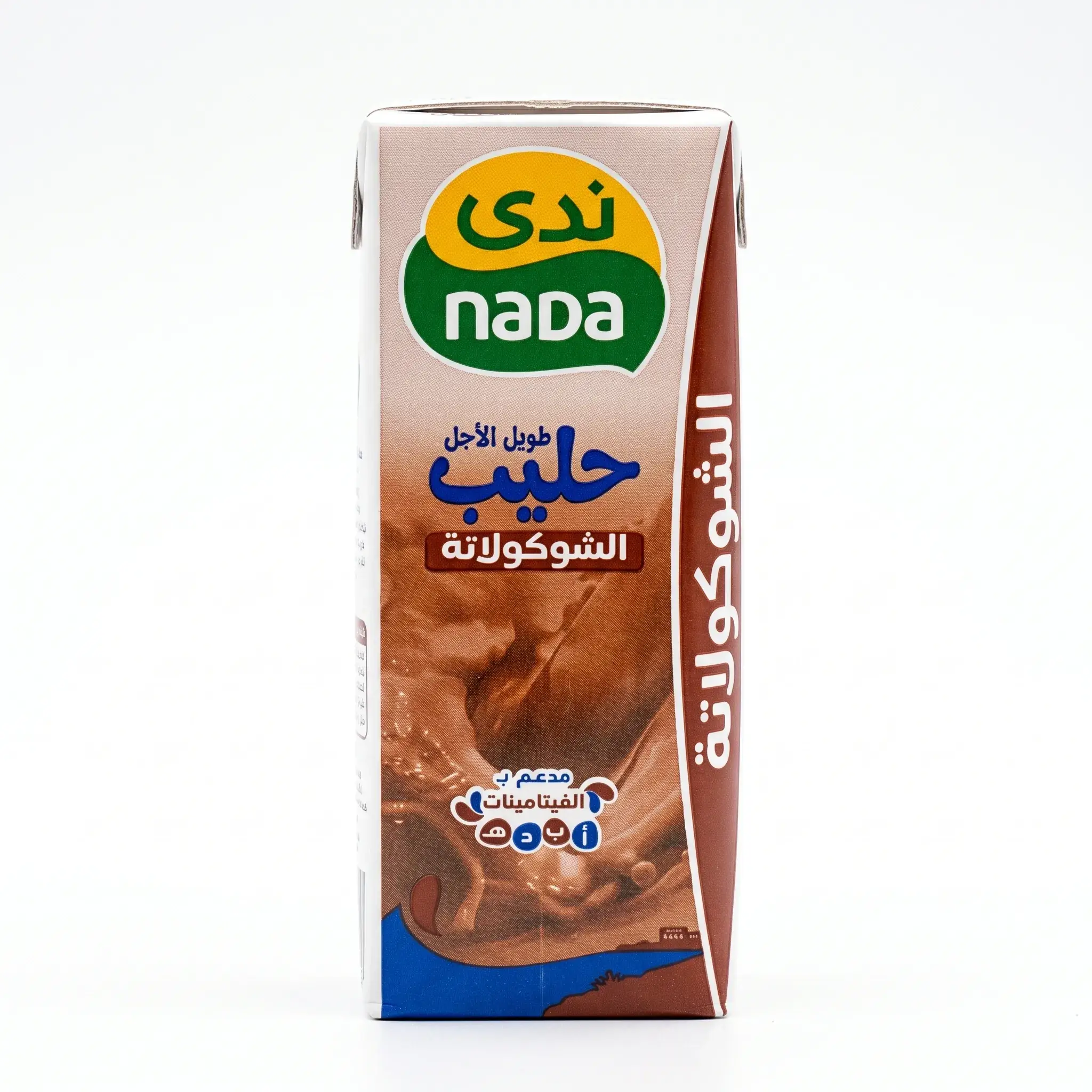 Nada Chocolate Milk