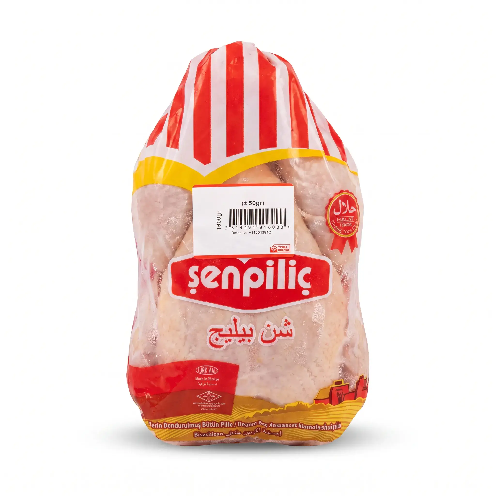 Senpilic Frozen Whole Chicken
