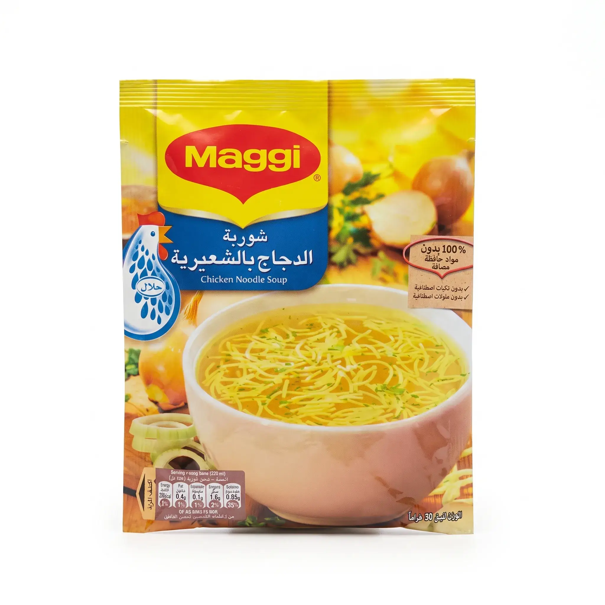 Maggi Chicken Noodle Soup
