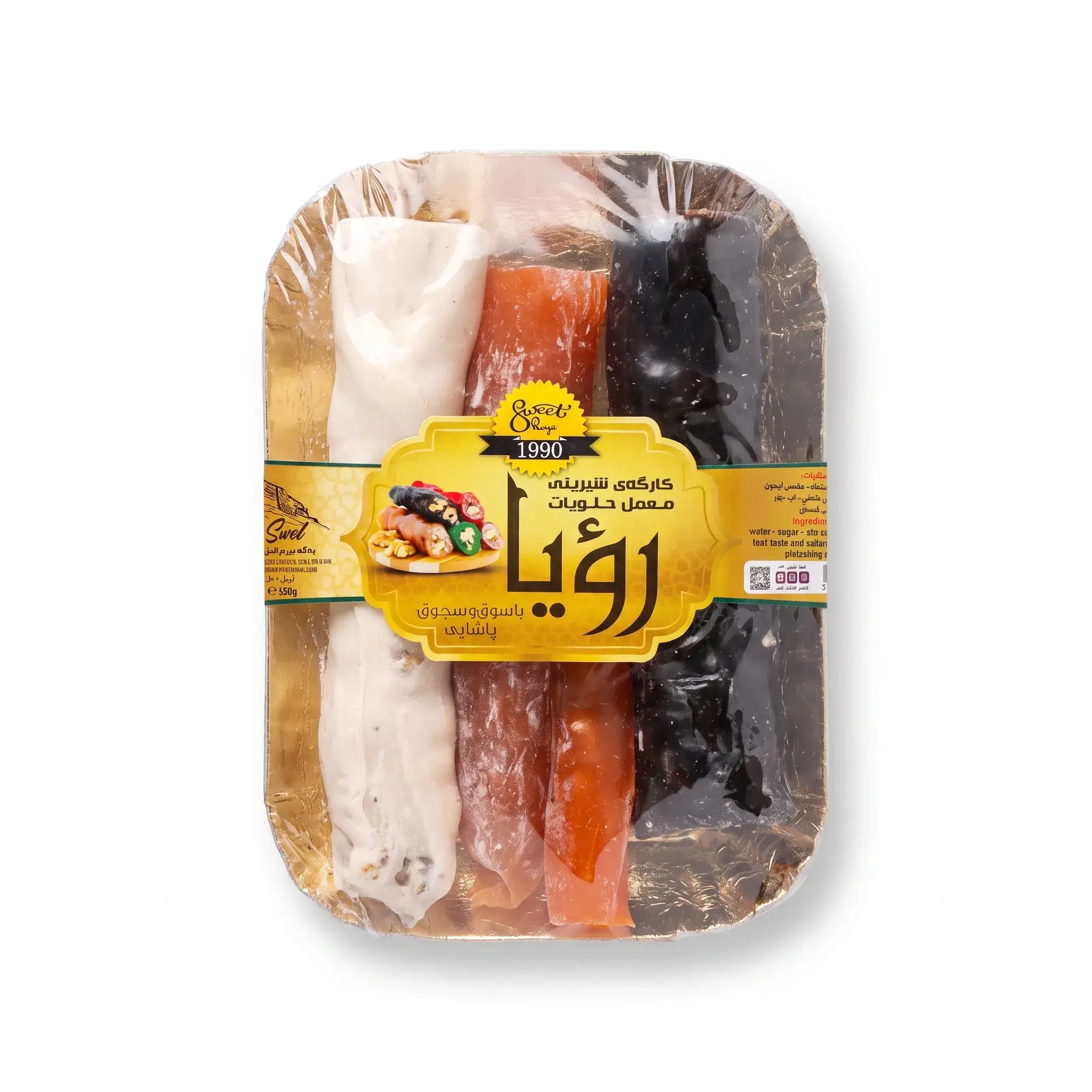 Sweet Roya Assorted Basuq & Sujuk Sweets