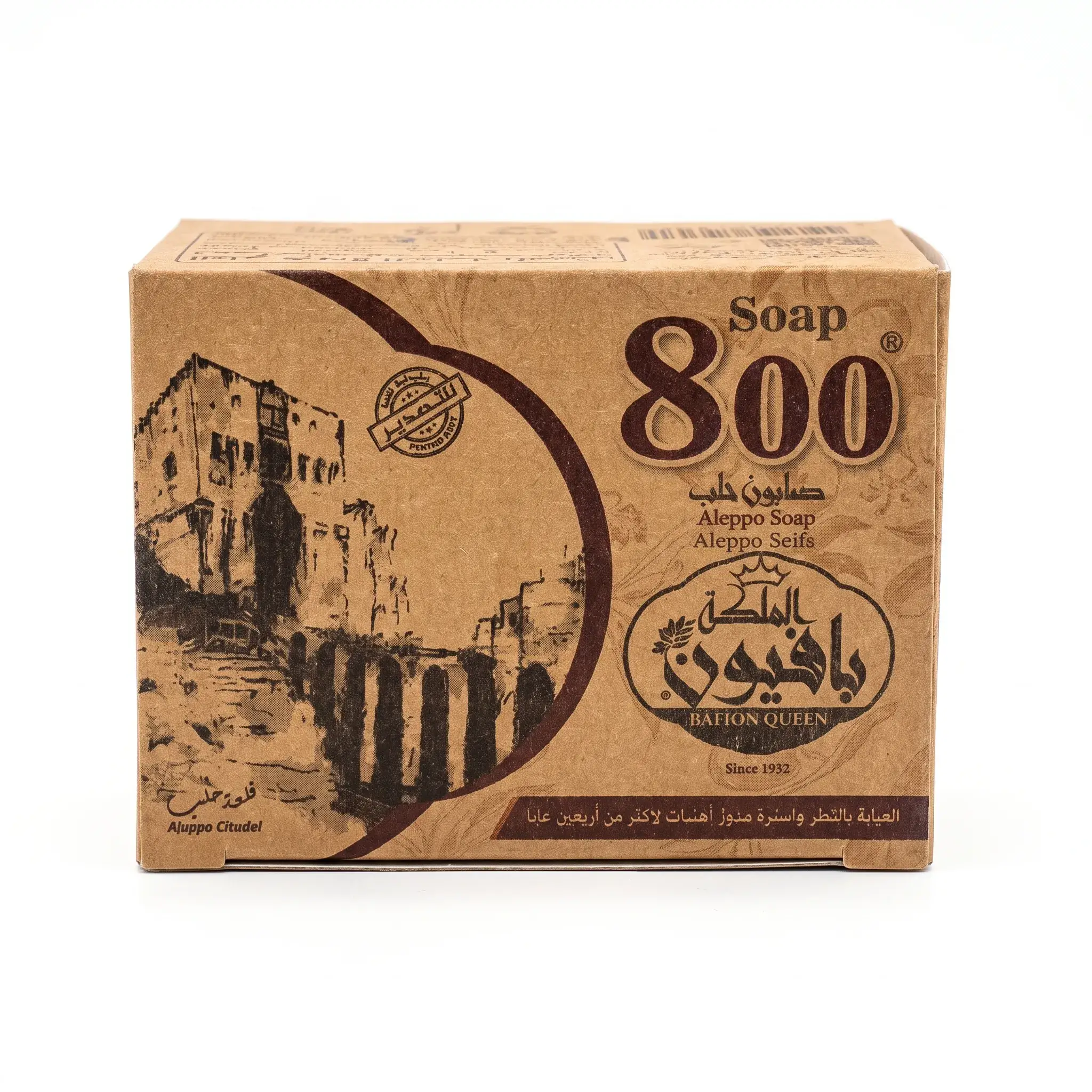 Bafion Aleppo Soap 800