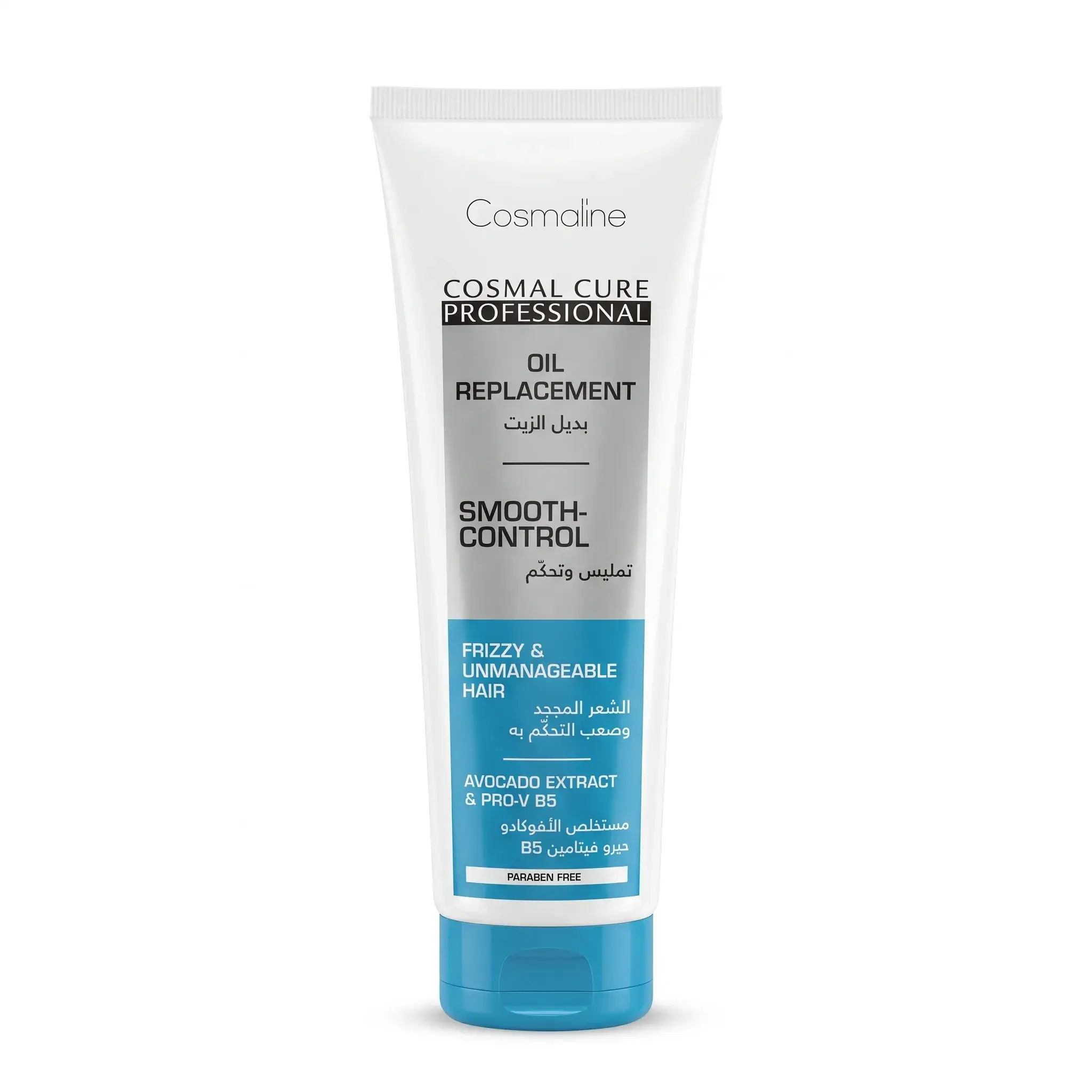 Cosmaline Cosmal Cure Professional Oil Replacement Smooth-Control