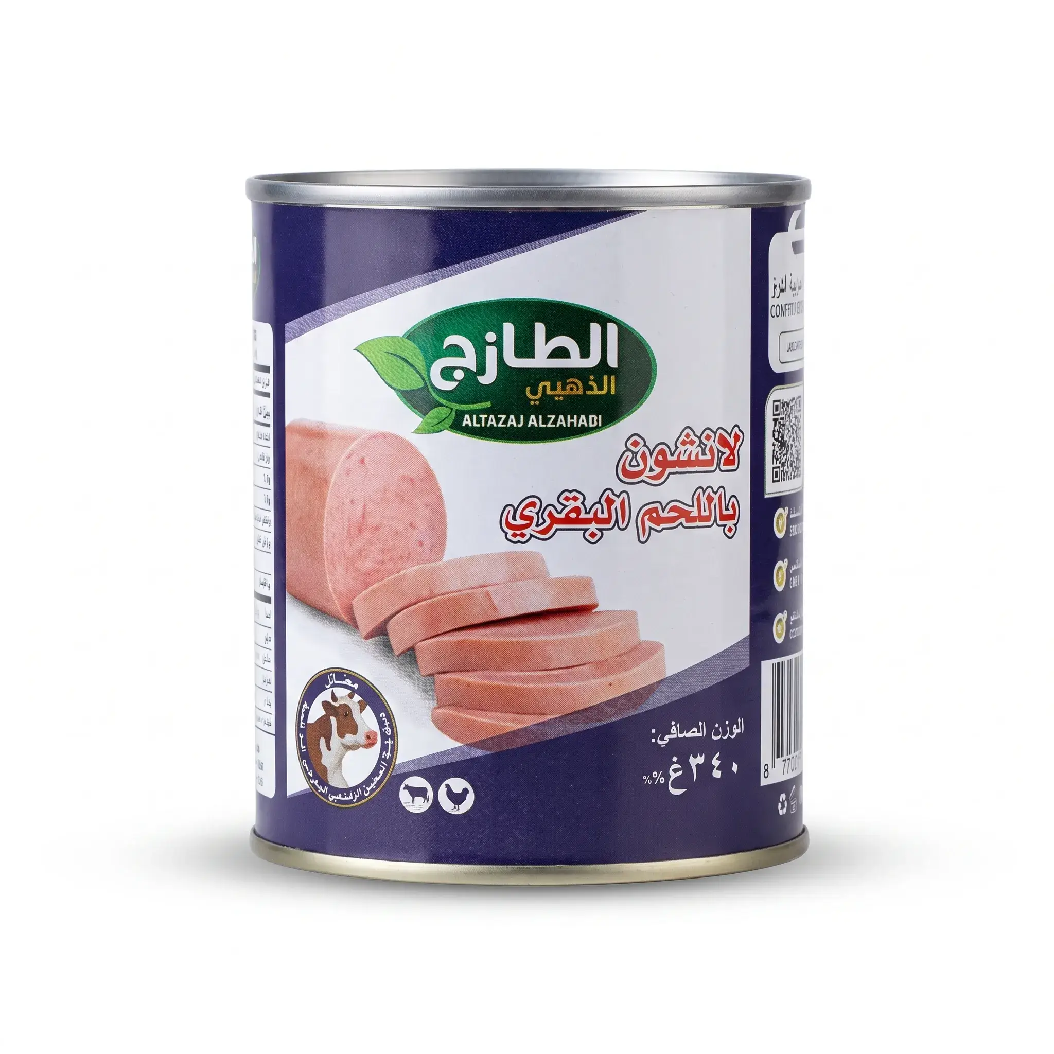 لانشون لحم بقري الطازج الذهبي