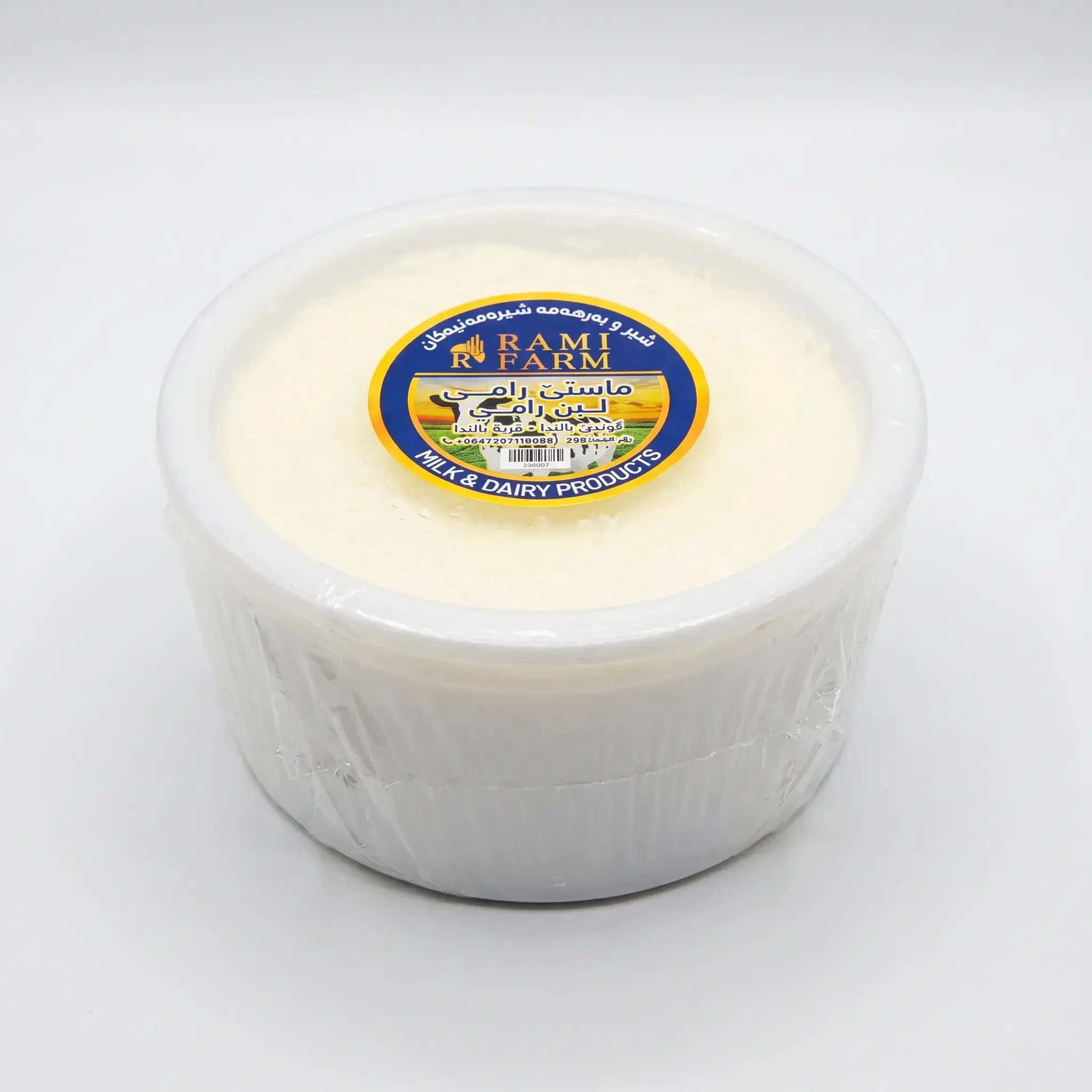 Rami Farm Yogurt cow
