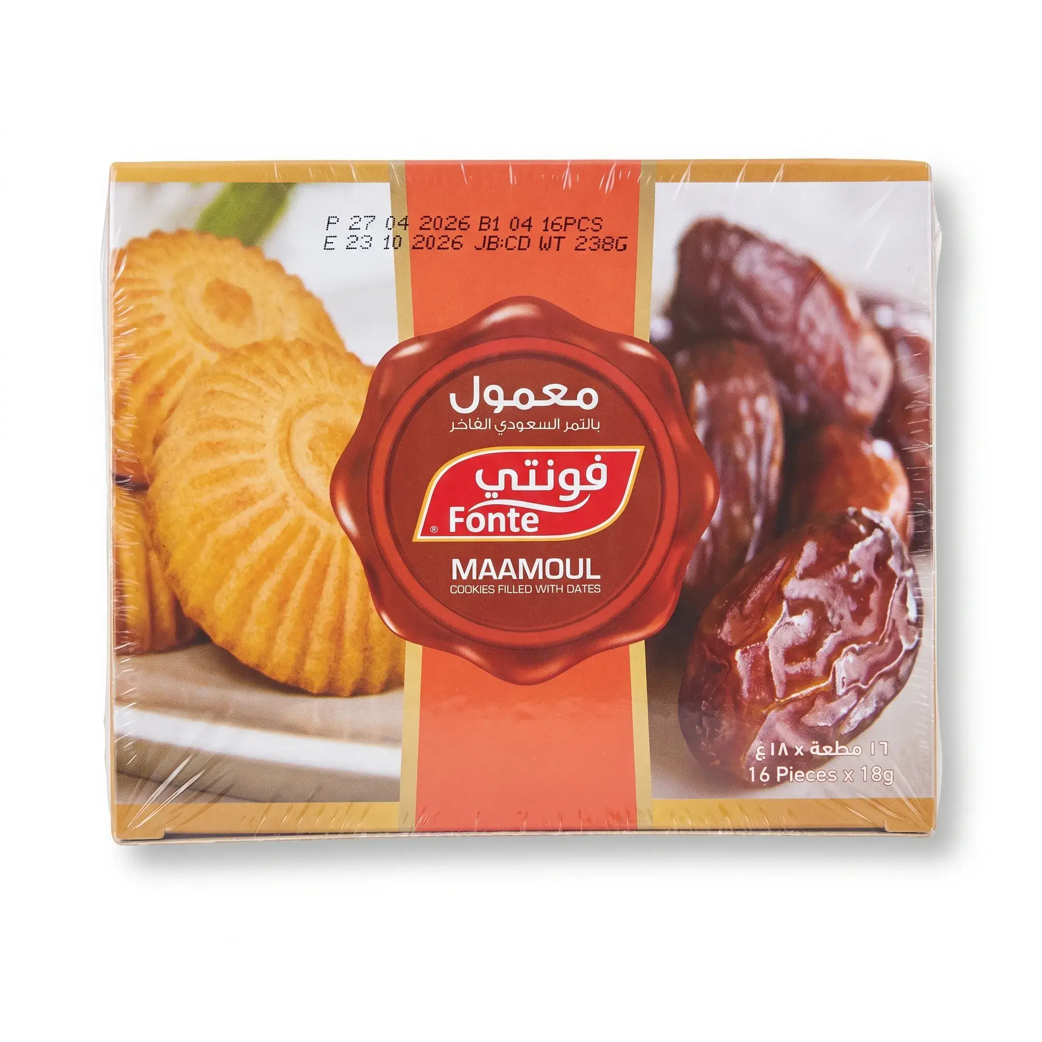 Fonte Maamoul Cookies Filled with Dates