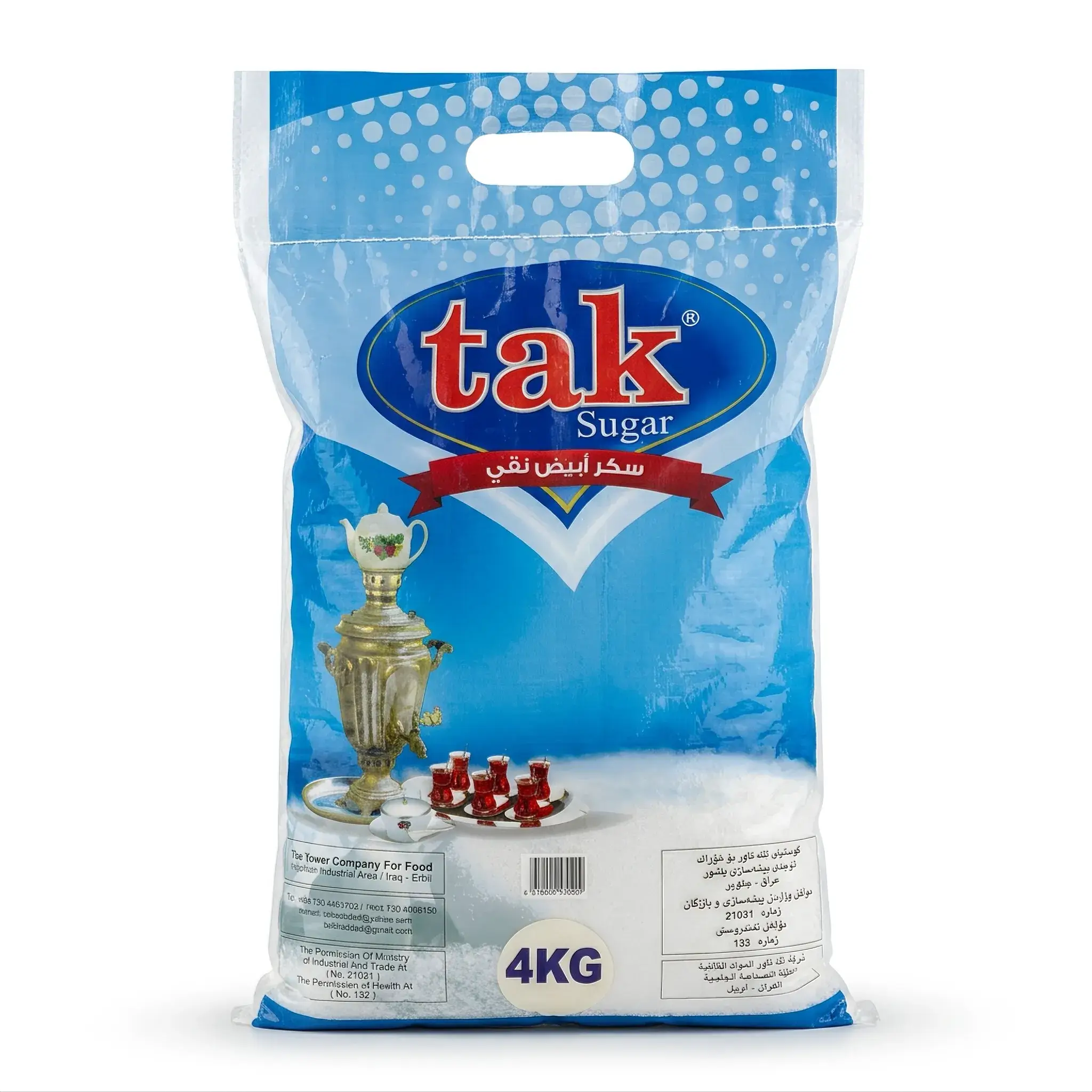 Tak Pure White Sugar