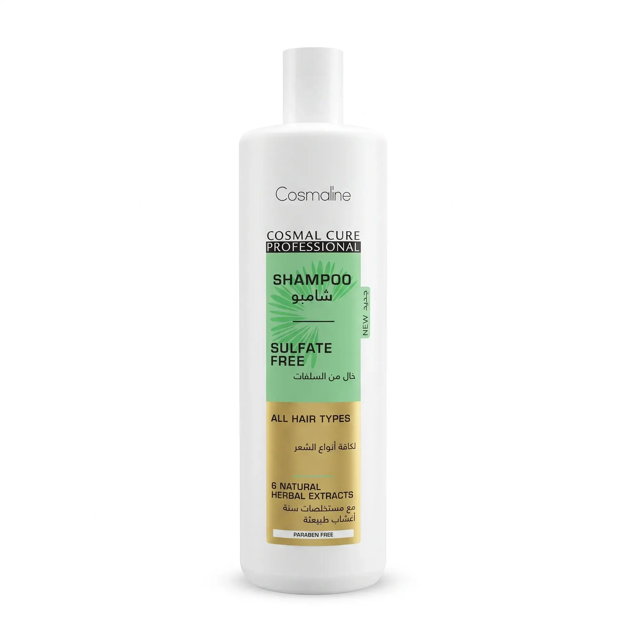 Cosmaline Cosmal Cure Professional Sulfate Free Shampoo