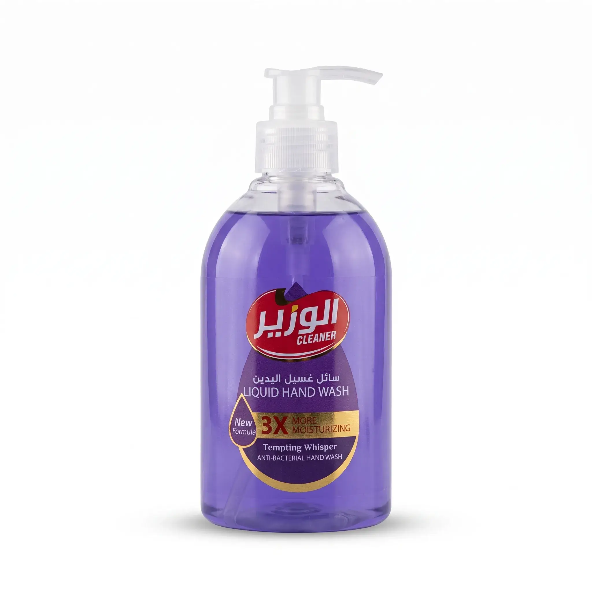 Al-Wazir Liquid Hand Wash Tempting Whisper