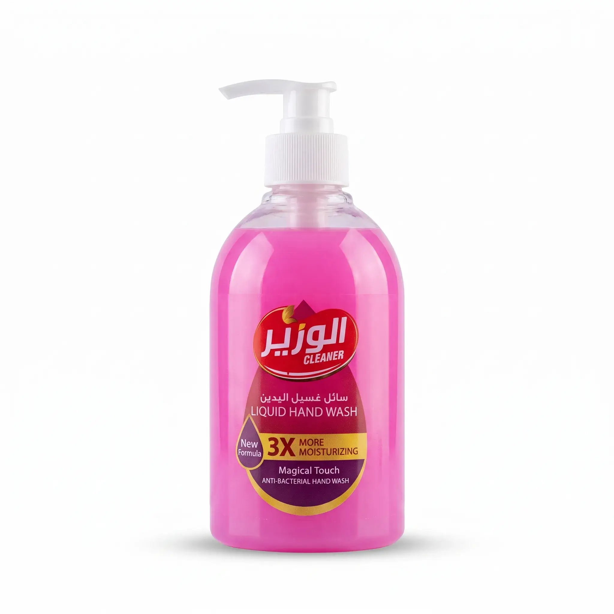 Al-Wazir Liquid Hand Wash Magical Touch