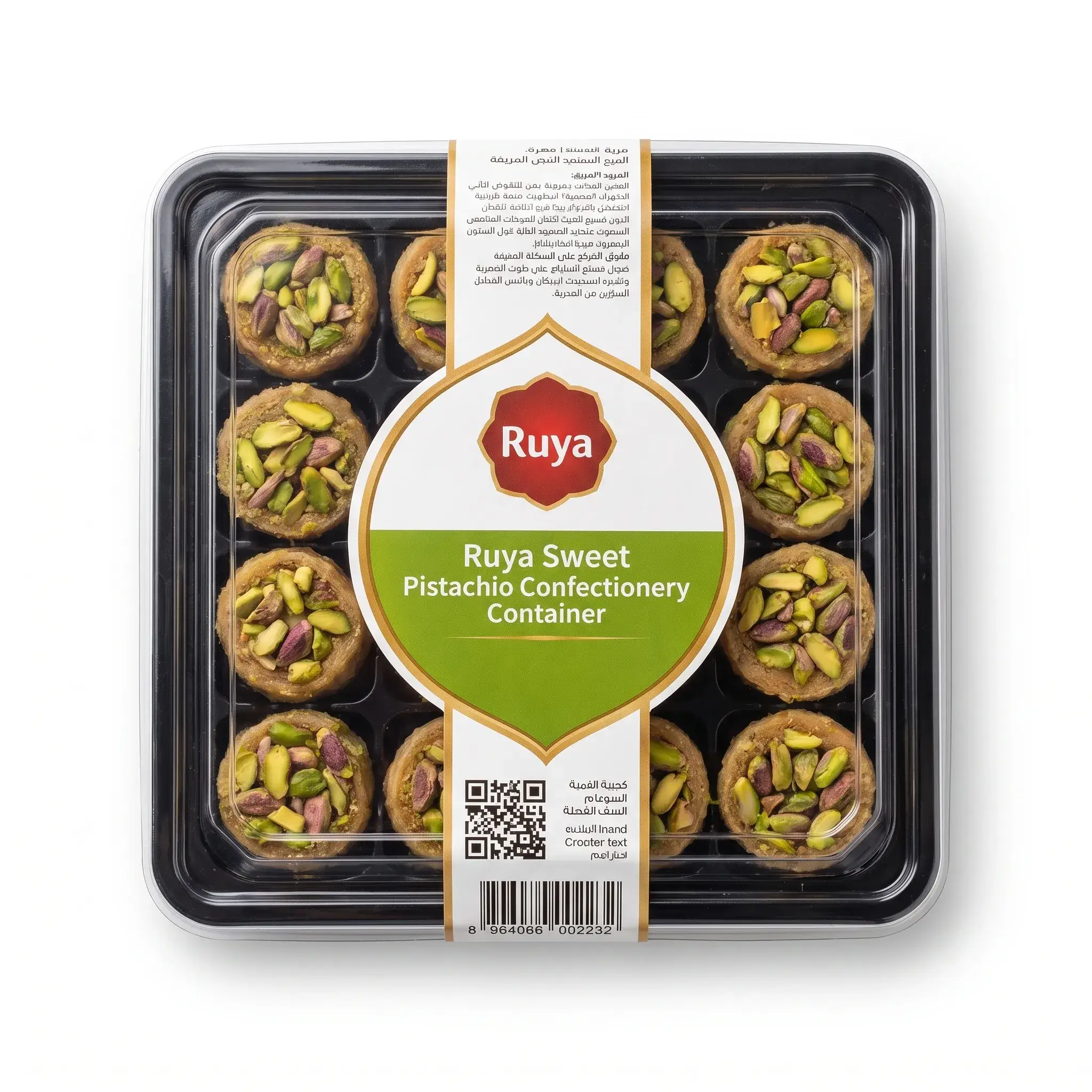 Roya Sweet Pistachio Halwa 450g