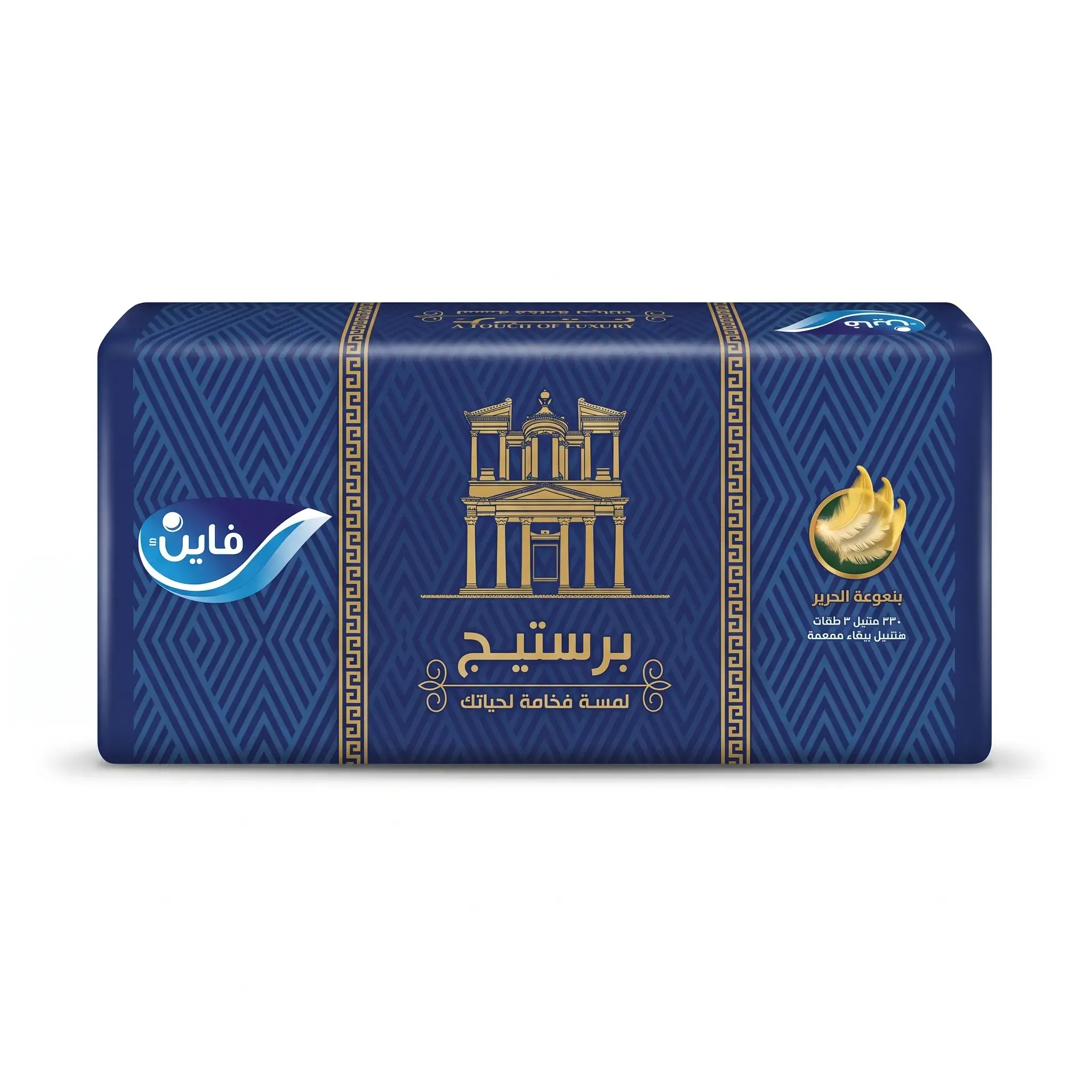 Fine Prestige Facial Tissues