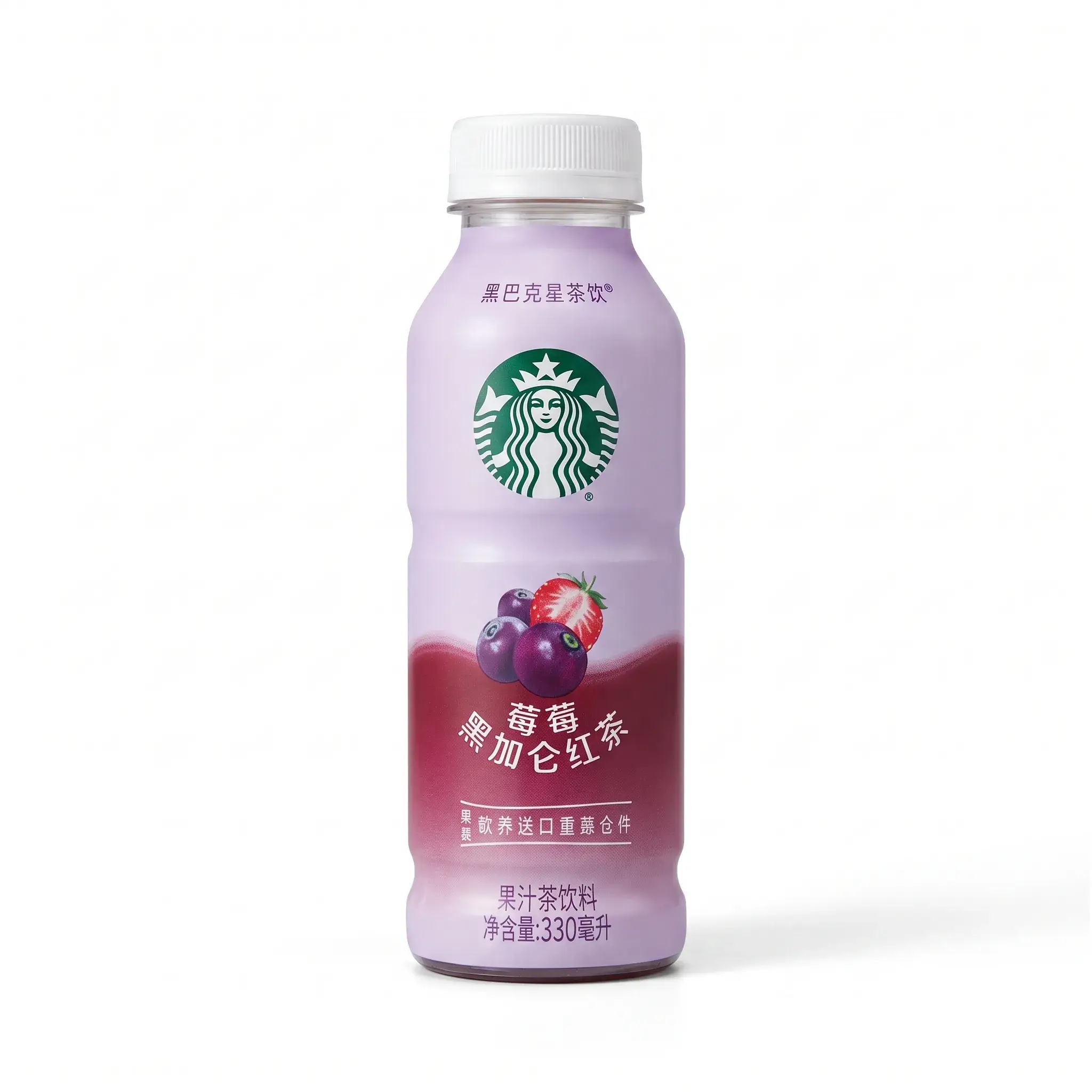 Starbucks Strawberry Blackcurrant Black Tea