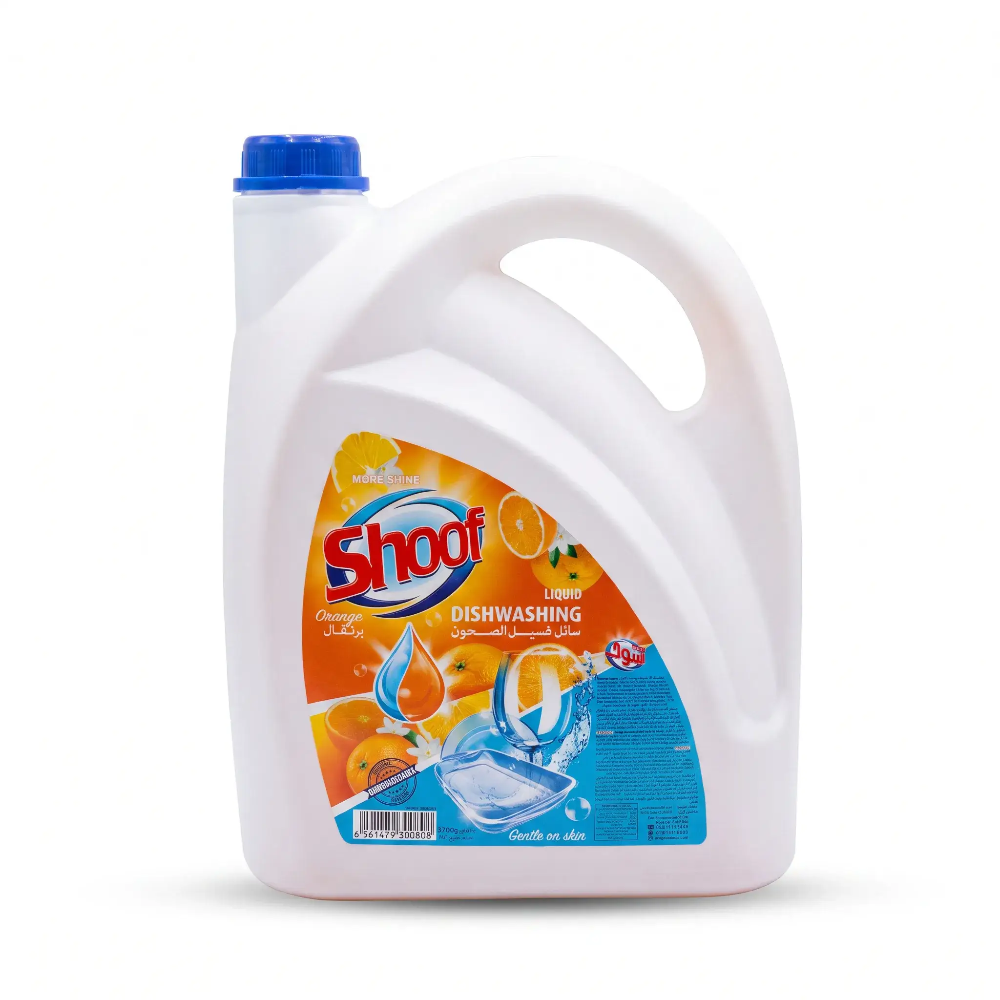 Shoof Orange Dishwashing Liquid