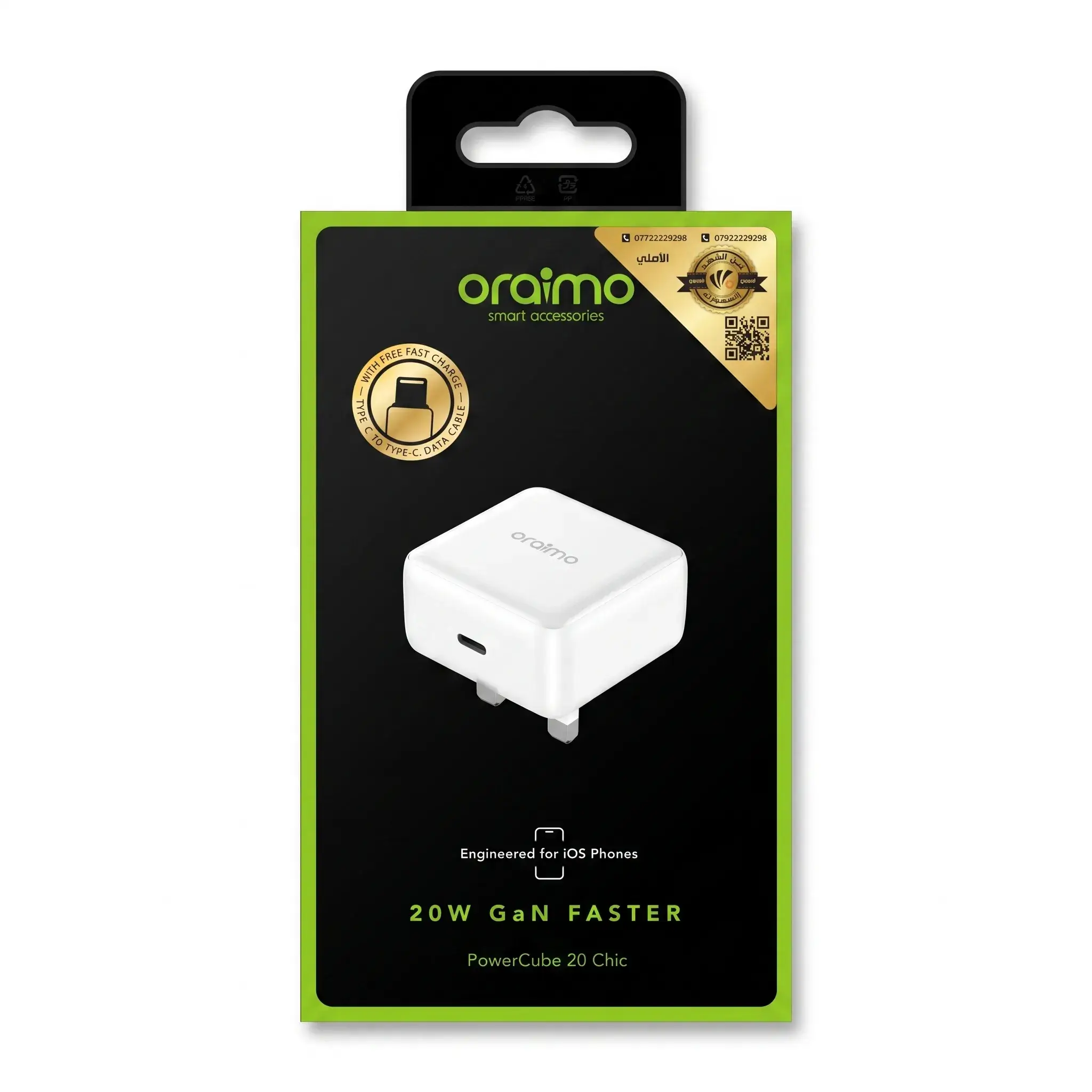 oraimo PowerCube 20 Chic 20W GaN Fast Charger Kit