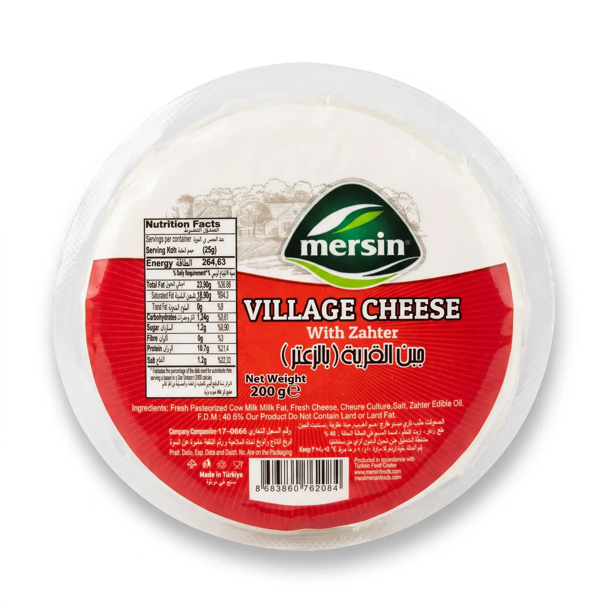 Mersin Village Cheese with Zahter