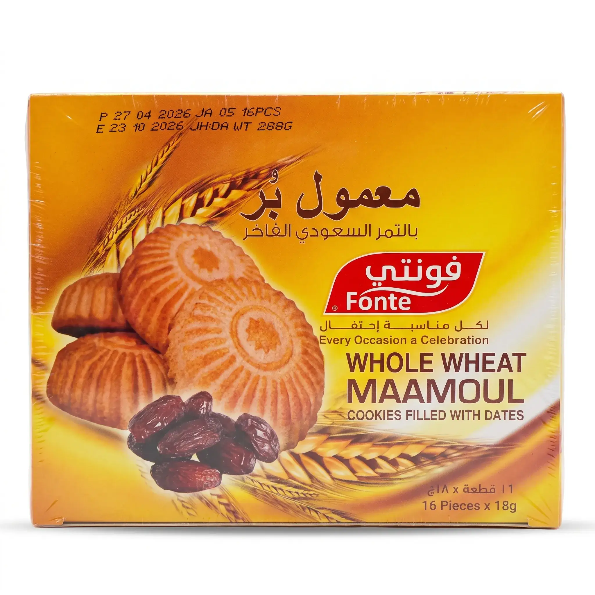 Fonte Whole Wheat Maamoul Cookies Filled with Dates