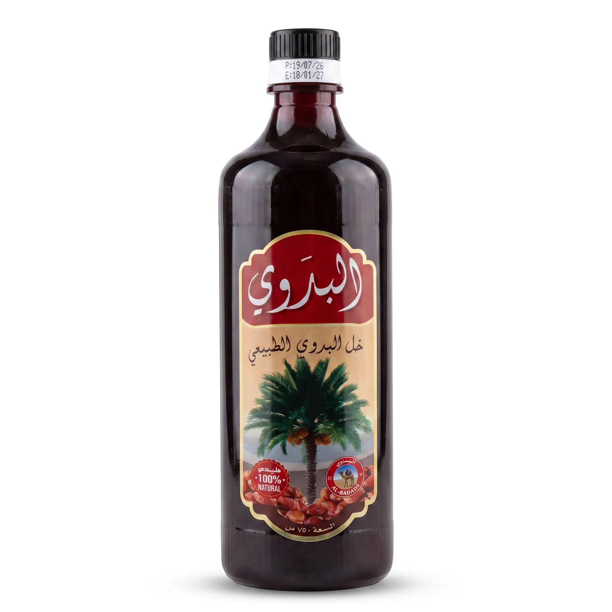 Al-Badawi Natural Vinegar