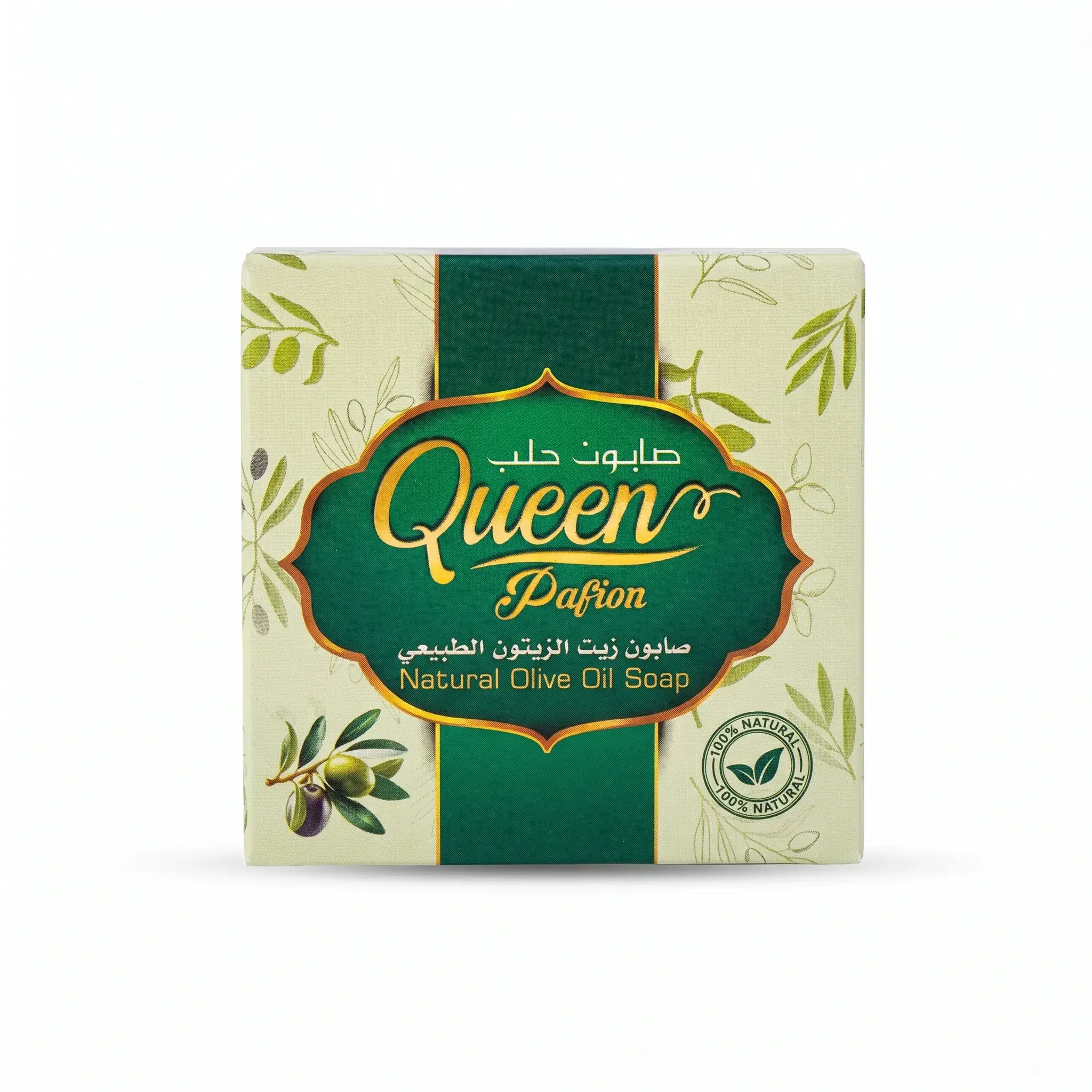 Queen Pafion Natural Olive Oil Aleppo Soap