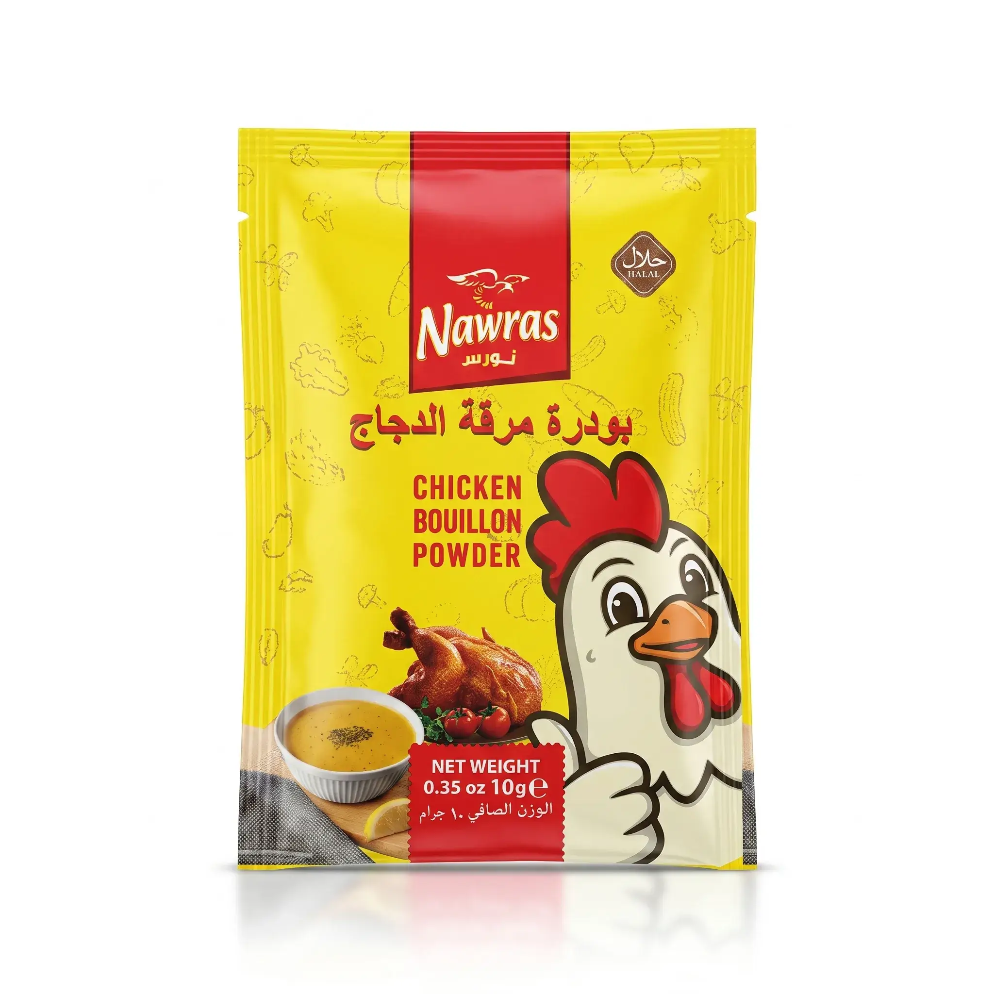 Nawras Chicken Bouillon Powder