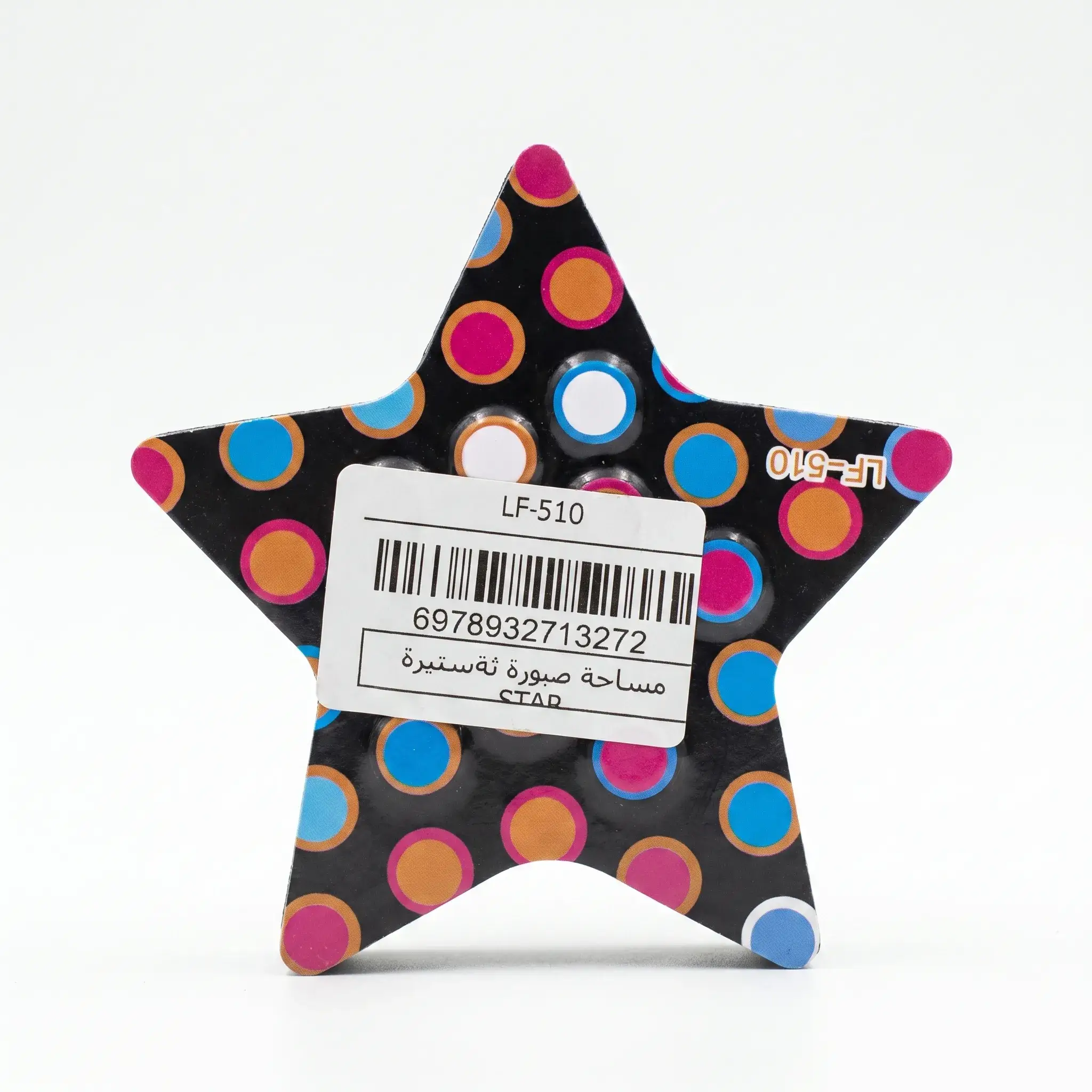 Star Shaped Small Whiteboard Eraser (LF-510)