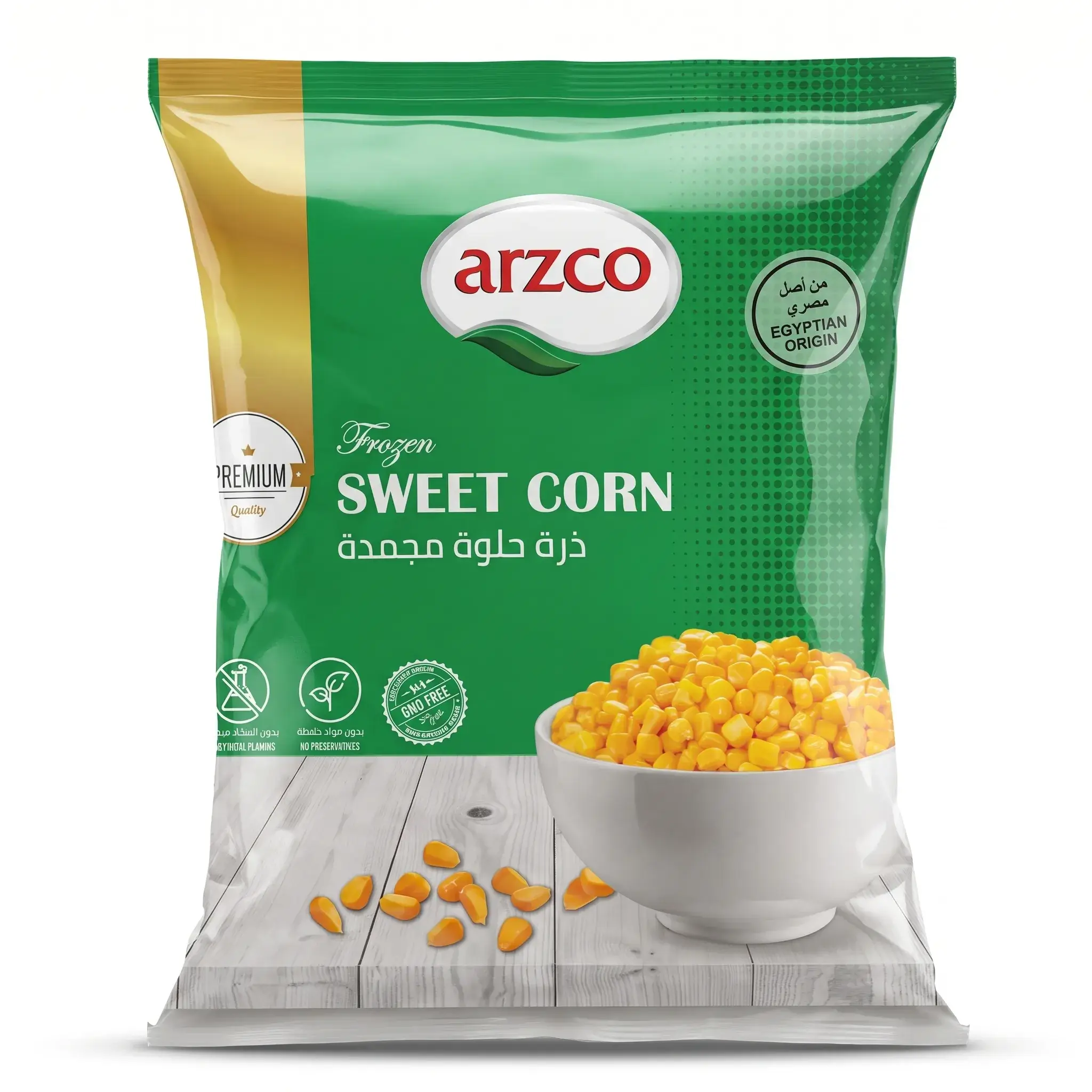 Arzco Frozen Sweet Corn