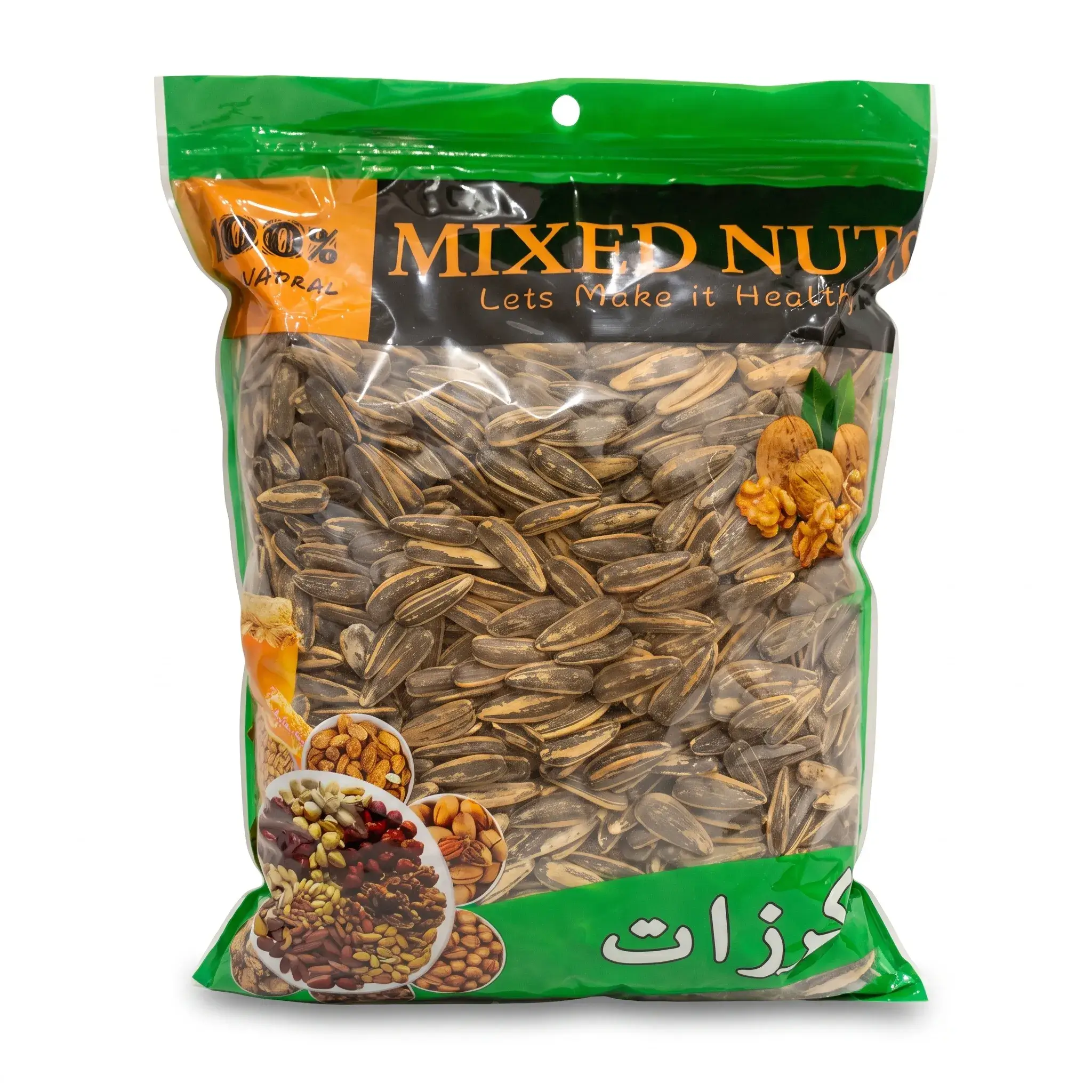 Mixed Nuts and Seeds 1kg