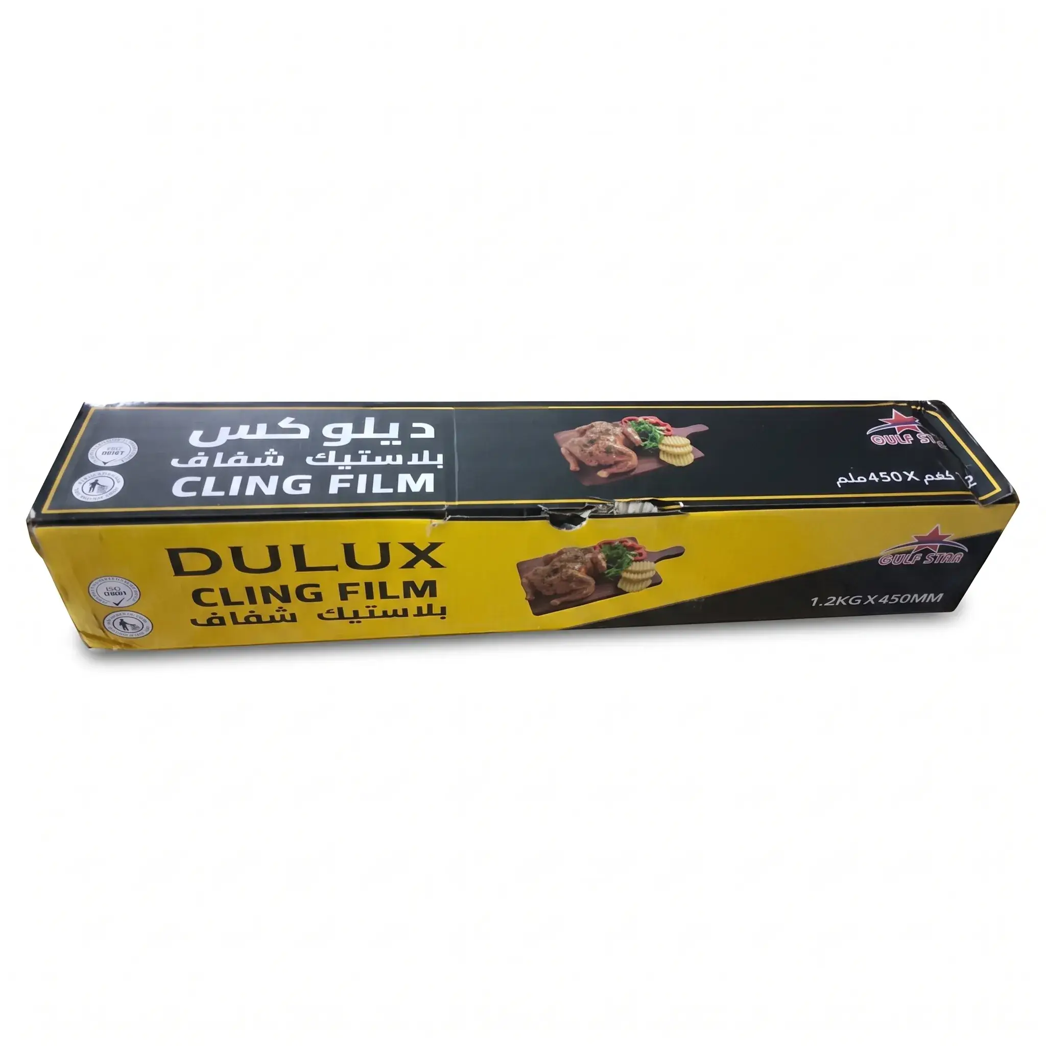 Dulux Cling Film 1.2kg x 450mm