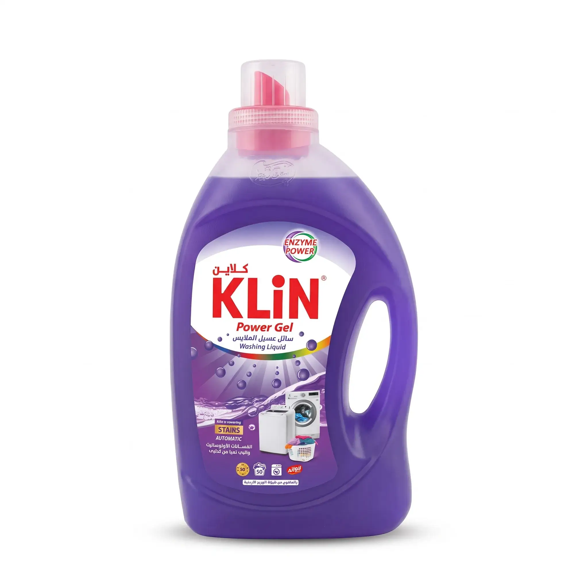 Klin Power Gel Washing Liquid Automatic