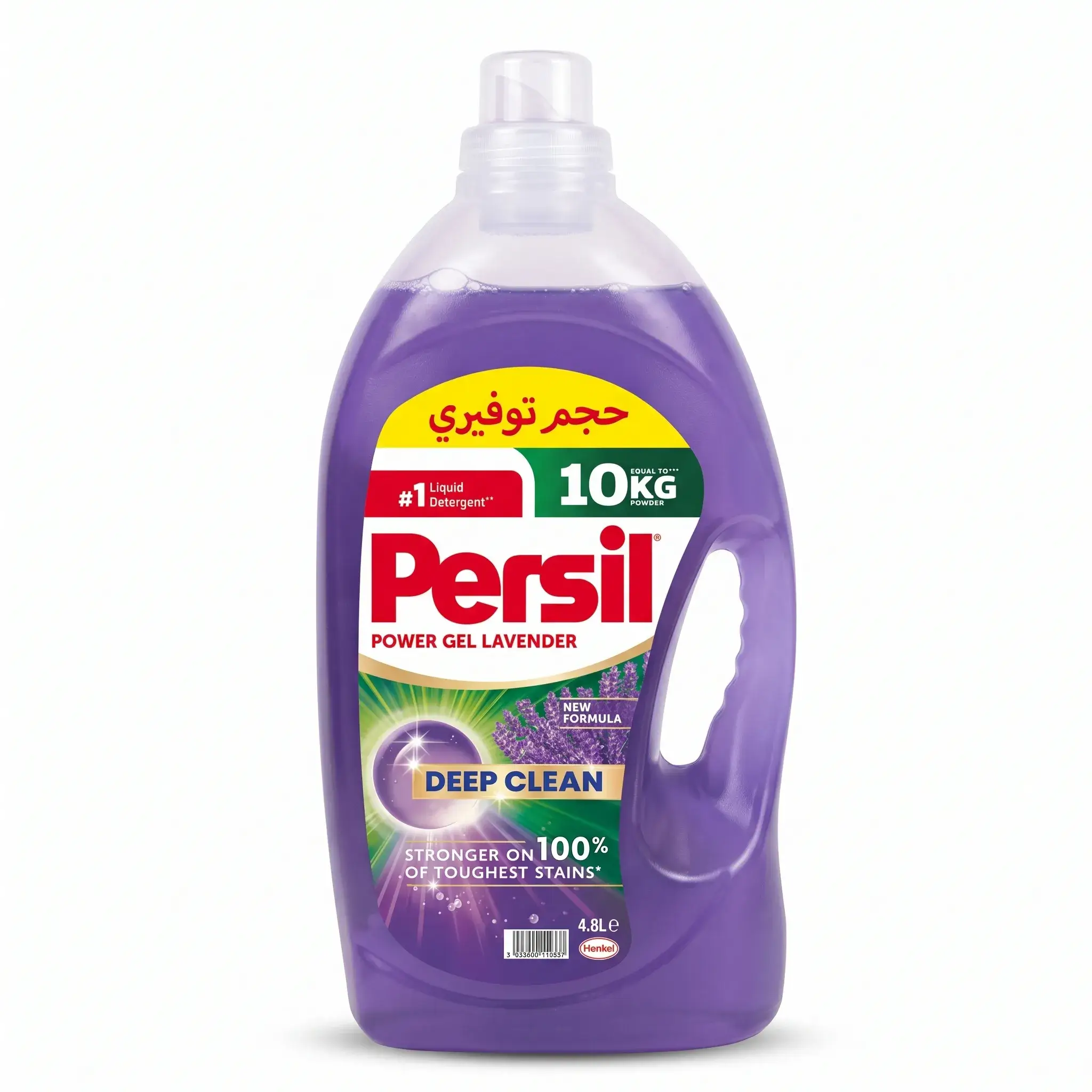 Persil Power Gel Lavender Deep Clean Liquid Detergent