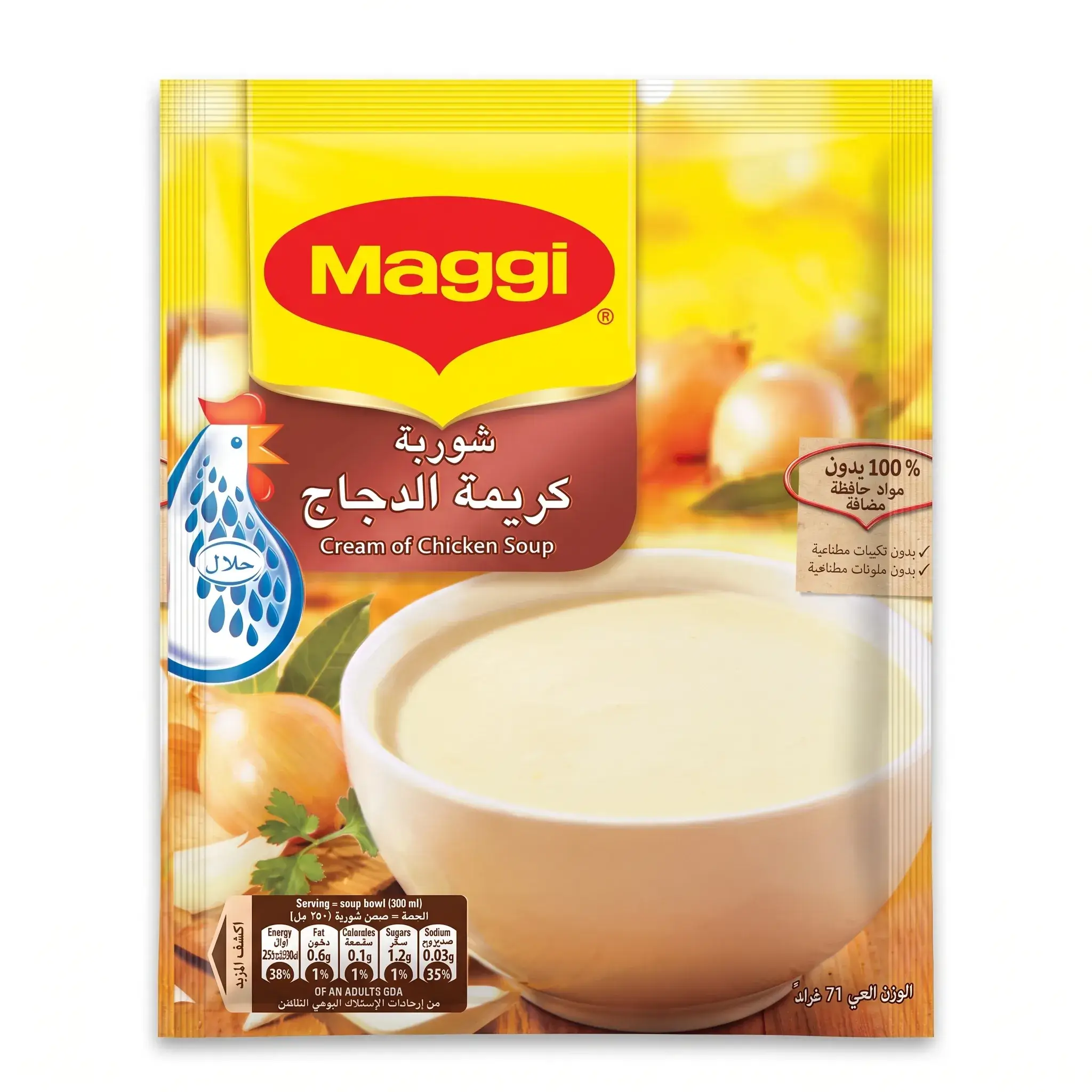 Maggi Cream of Chicken Soup