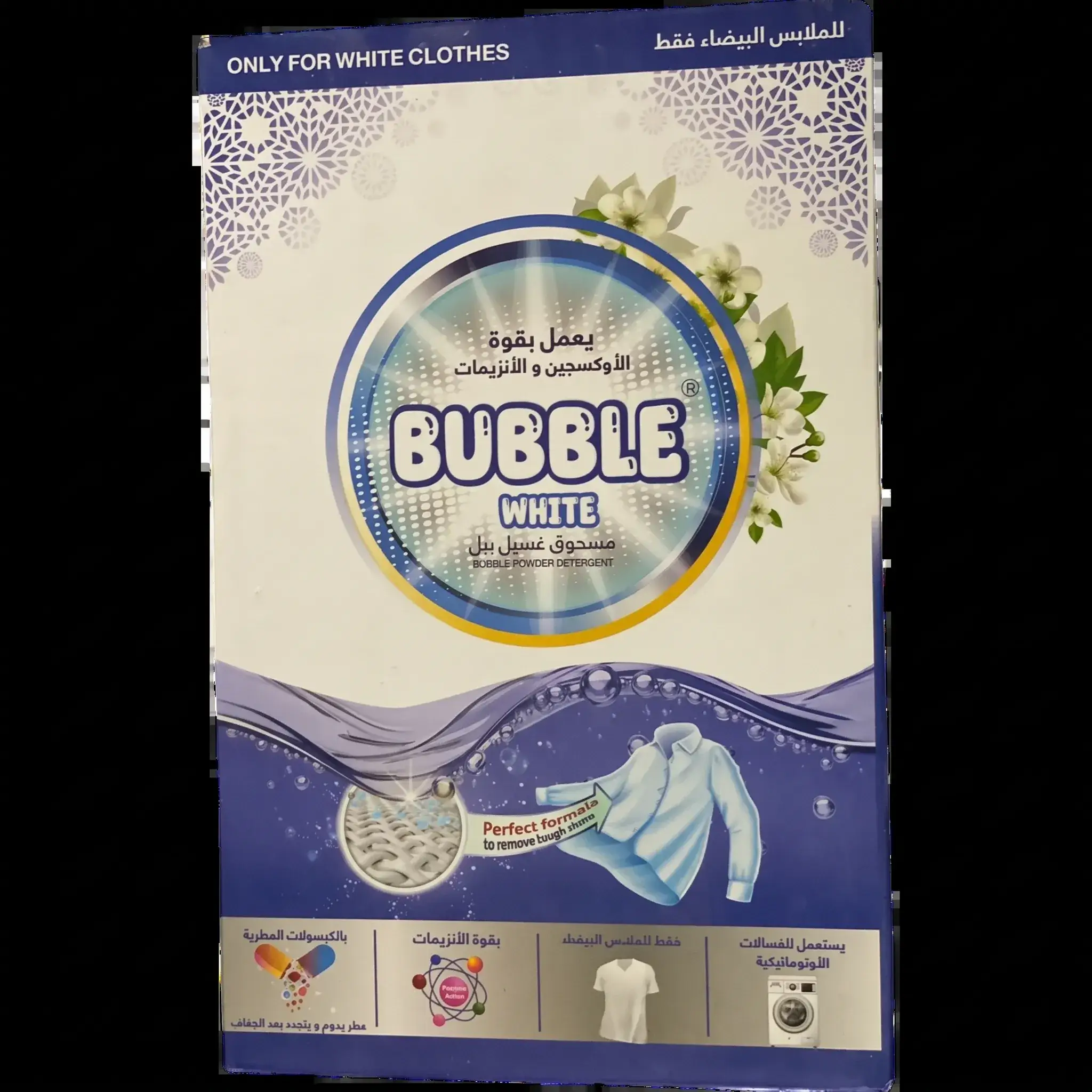 Bubble White Powder Laundry Detergent for White Clothes