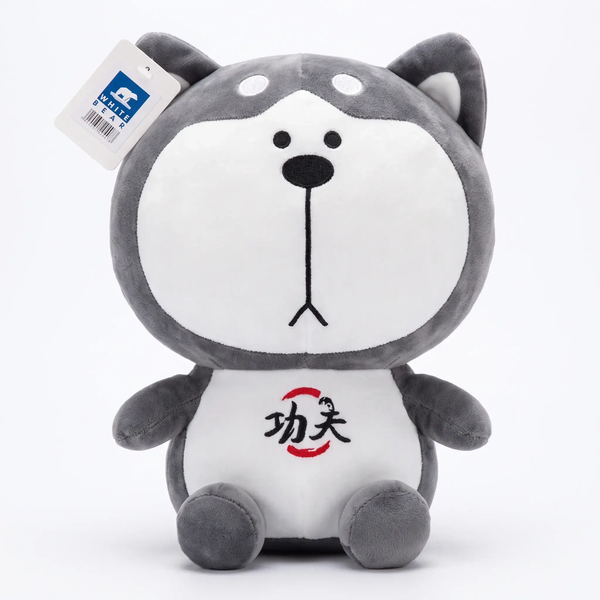 White Bear Kung Fu Plush Toy