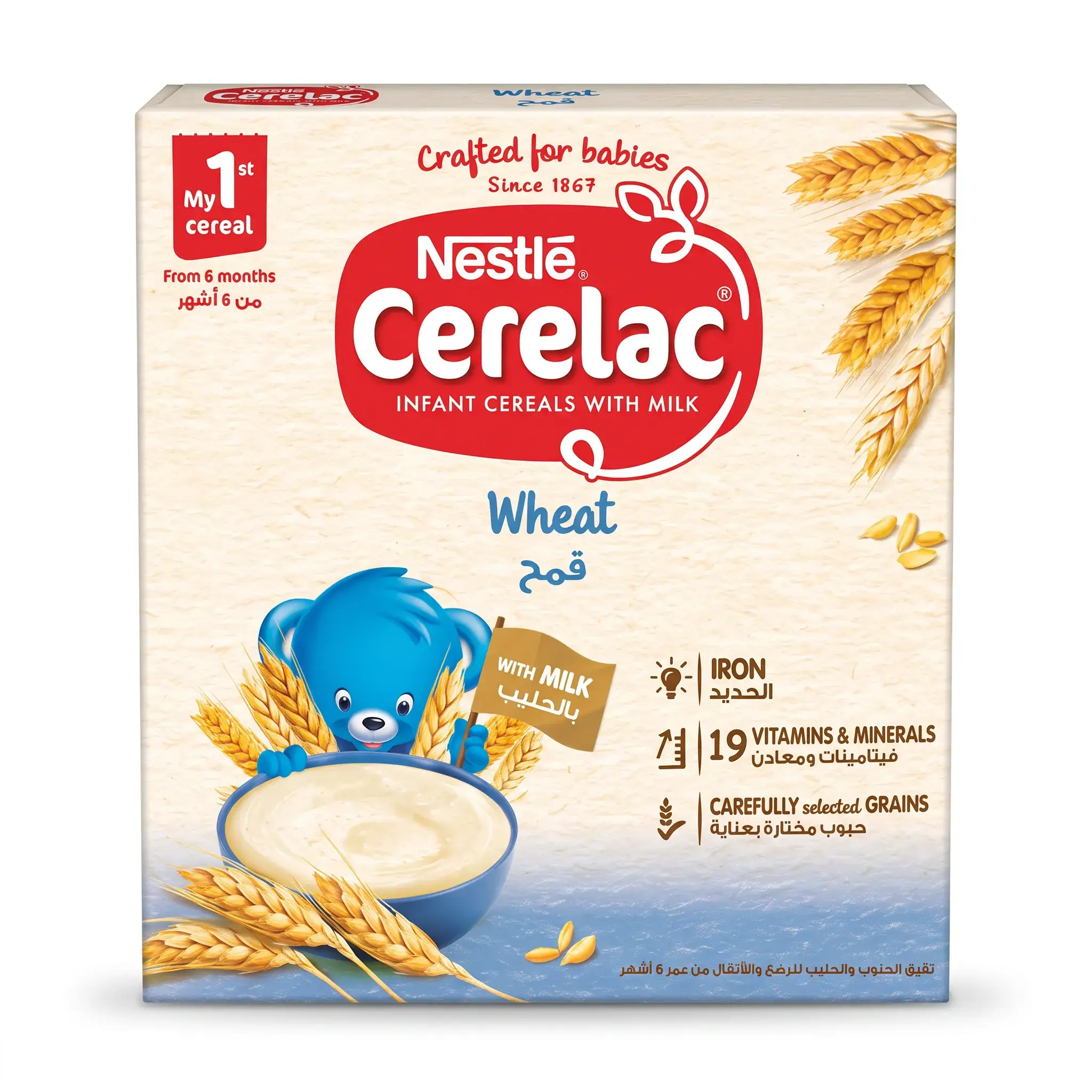 Nestle Cerelac Infant Cereal Wheat with Milk (From 6 Months)