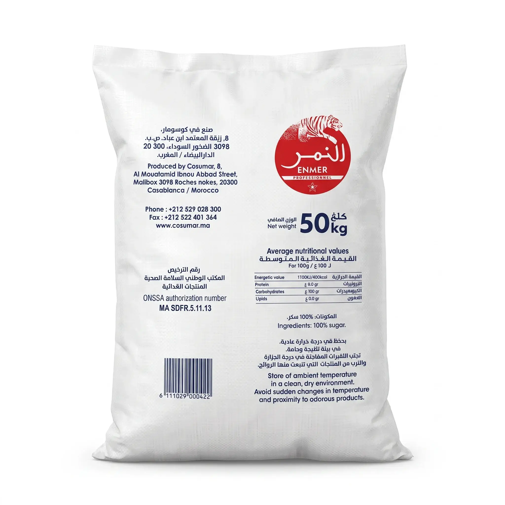Enmer White Sugar (5 pcs)