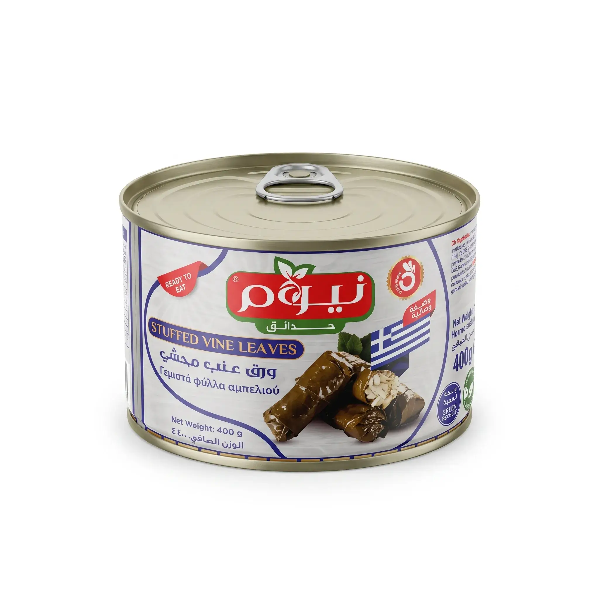 Neom Gardens Stuffed Vine Leaves