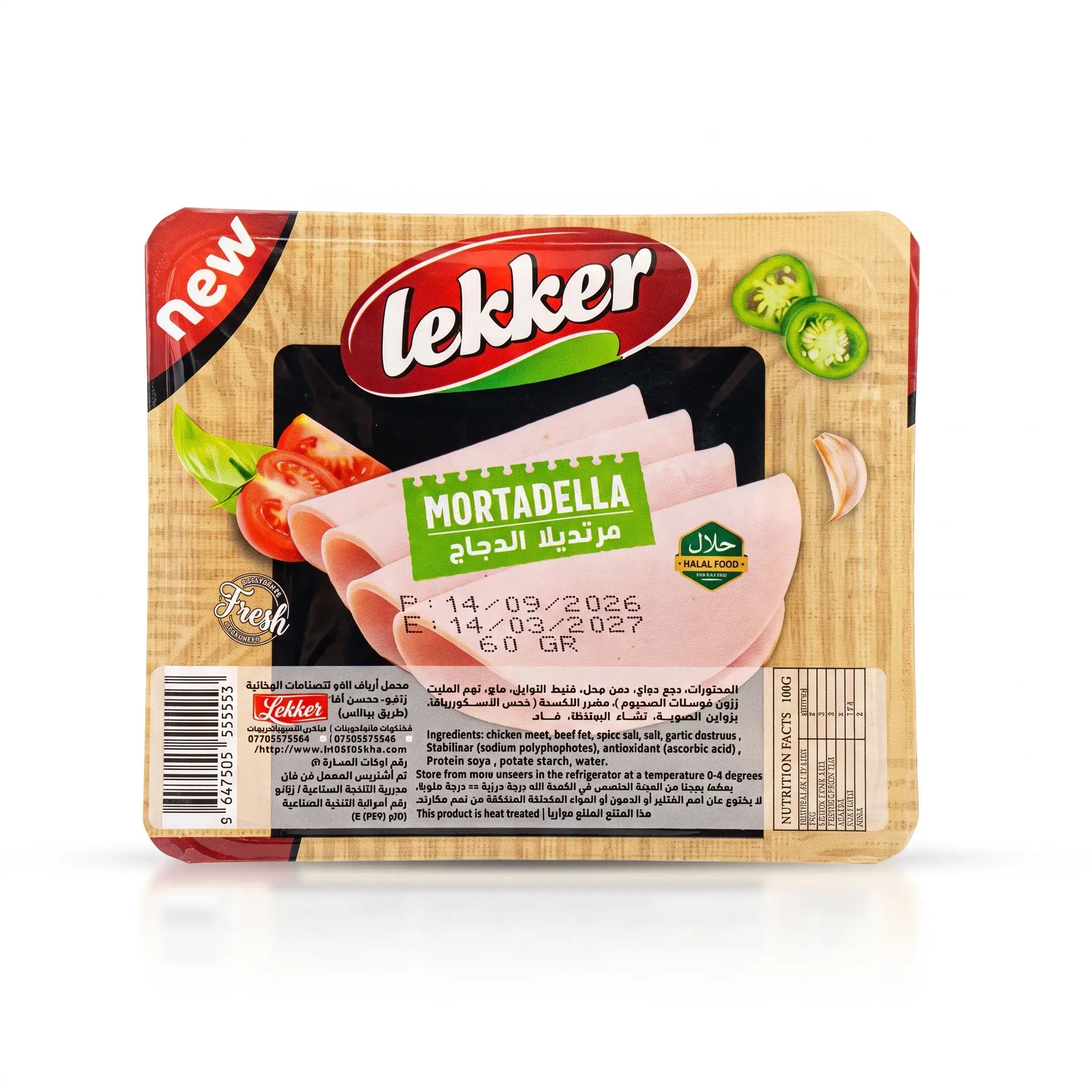 Lekker Chicken Mortadella