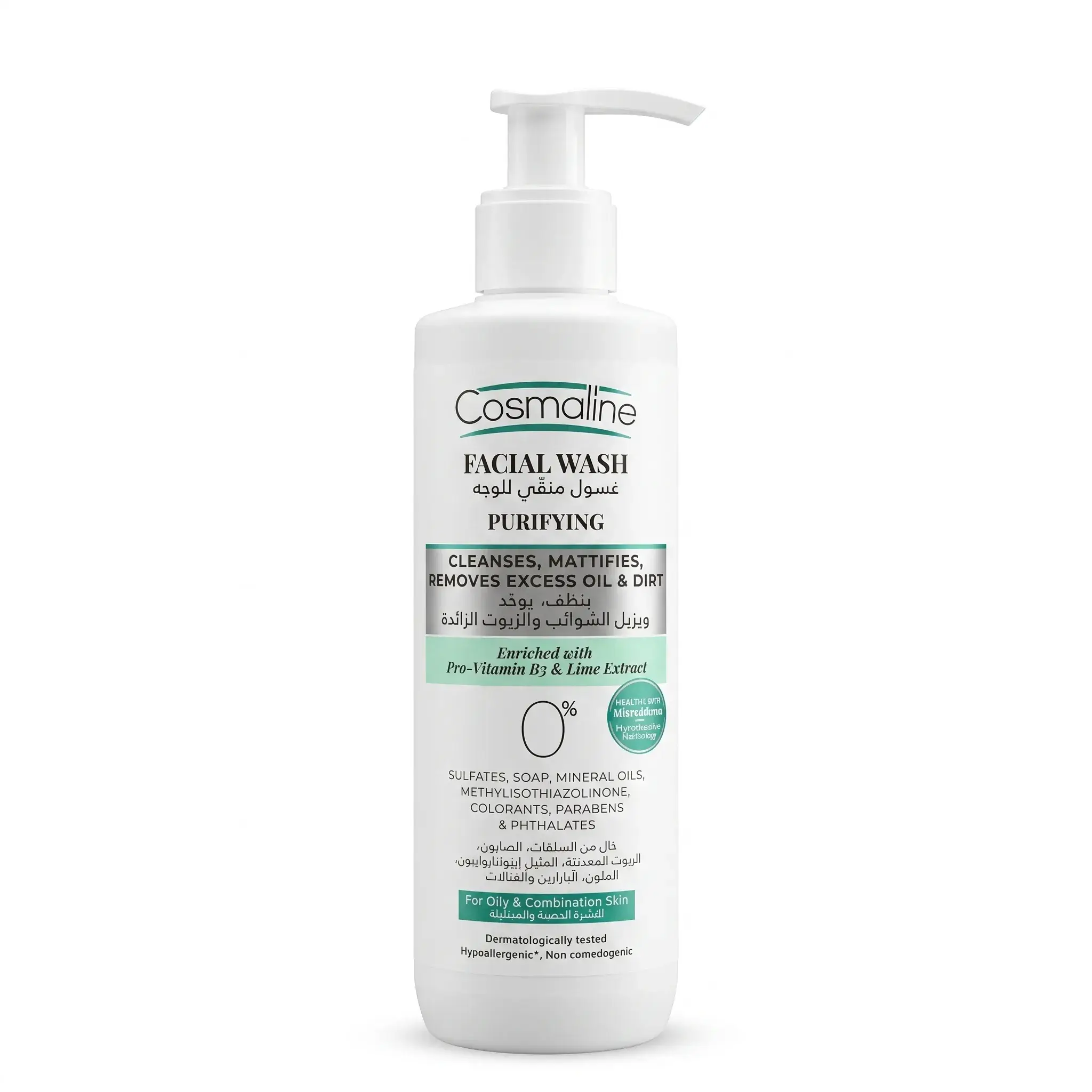 Cosmaline Purifying Facial Wash