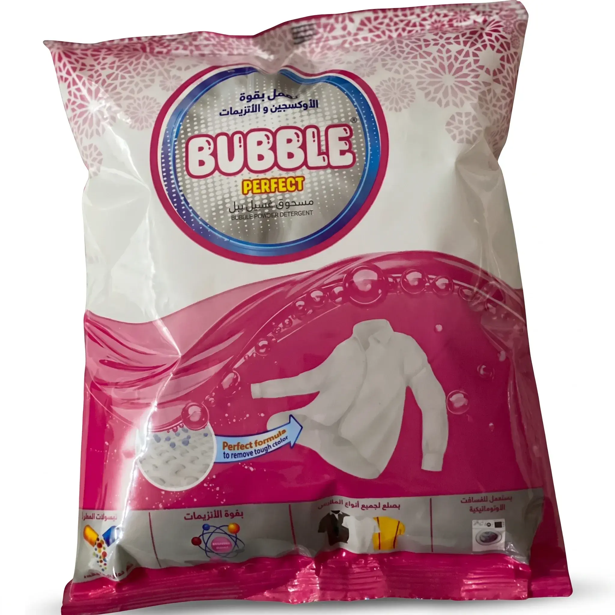 Bubble Perfect Automatic Laundry Powder Detergent