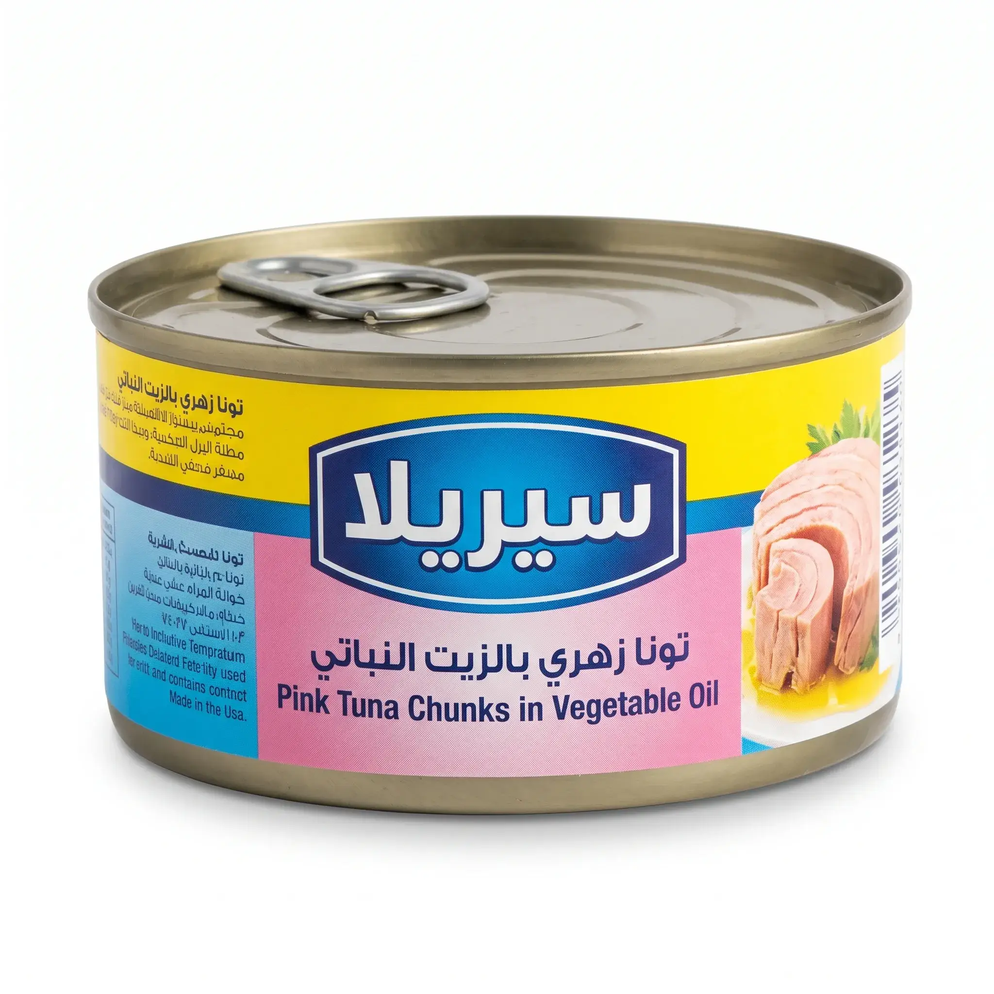 Sirella Pink Tuna Chunks in Vegetable Oil