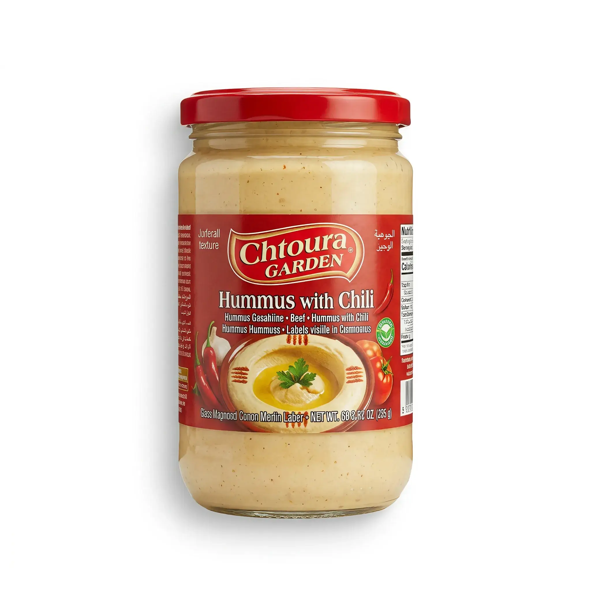Chtoura Garden Hummus with Chili