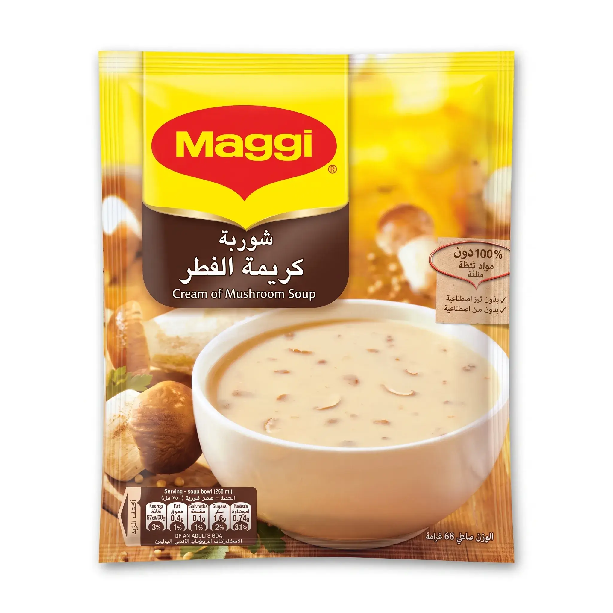 Maggi Cream of Mushroom Soup
