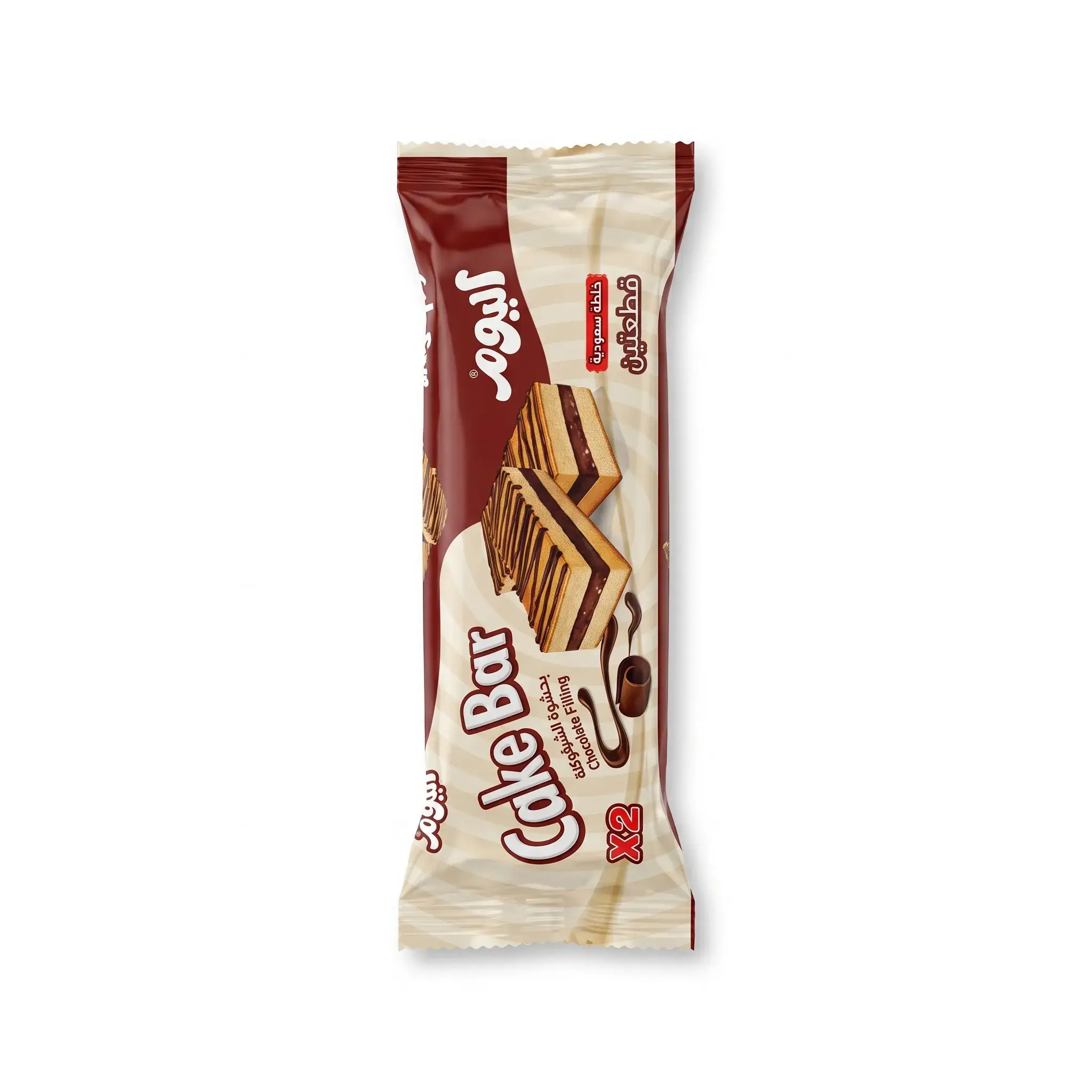 Al-Youm Cake Bar with Chocolate Filling