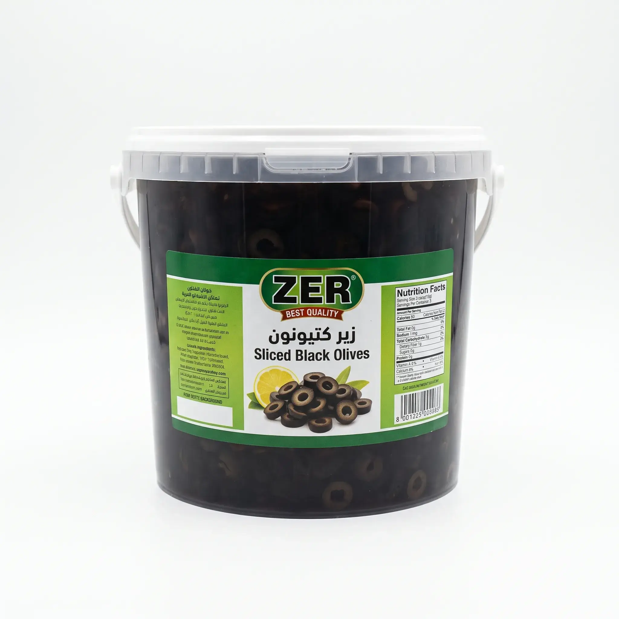 Zer Sliced Black Olives